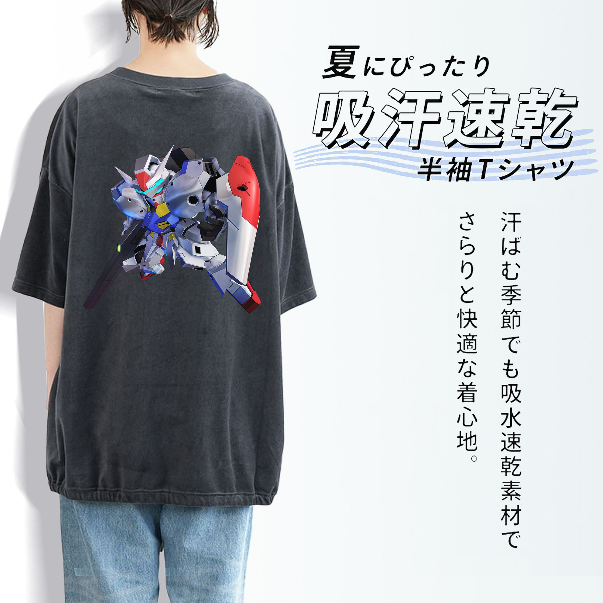 機動戦士ガンダム Mobile Suit Gundam 綿100% ヴィンテージ風 半袖Tシャツ（背面プリント）