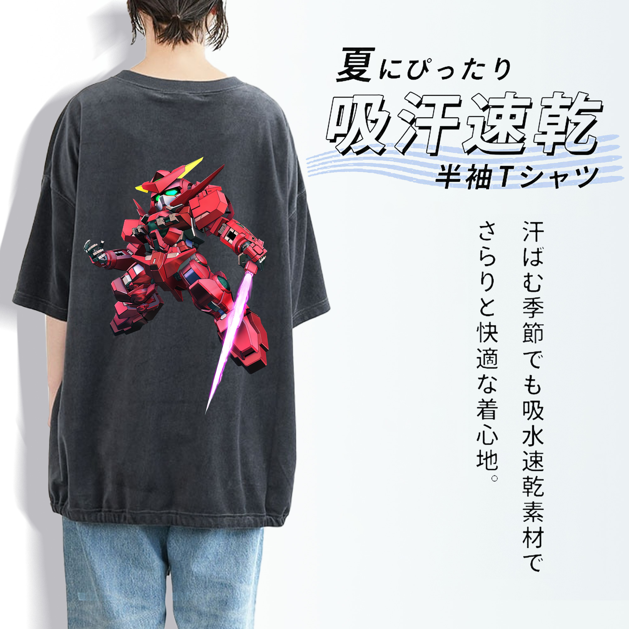 機動戦士ガンダム Mobile Suit Gundam 綿100% ヴィンテージ風 半袖Tシャツ（背面プリント）
