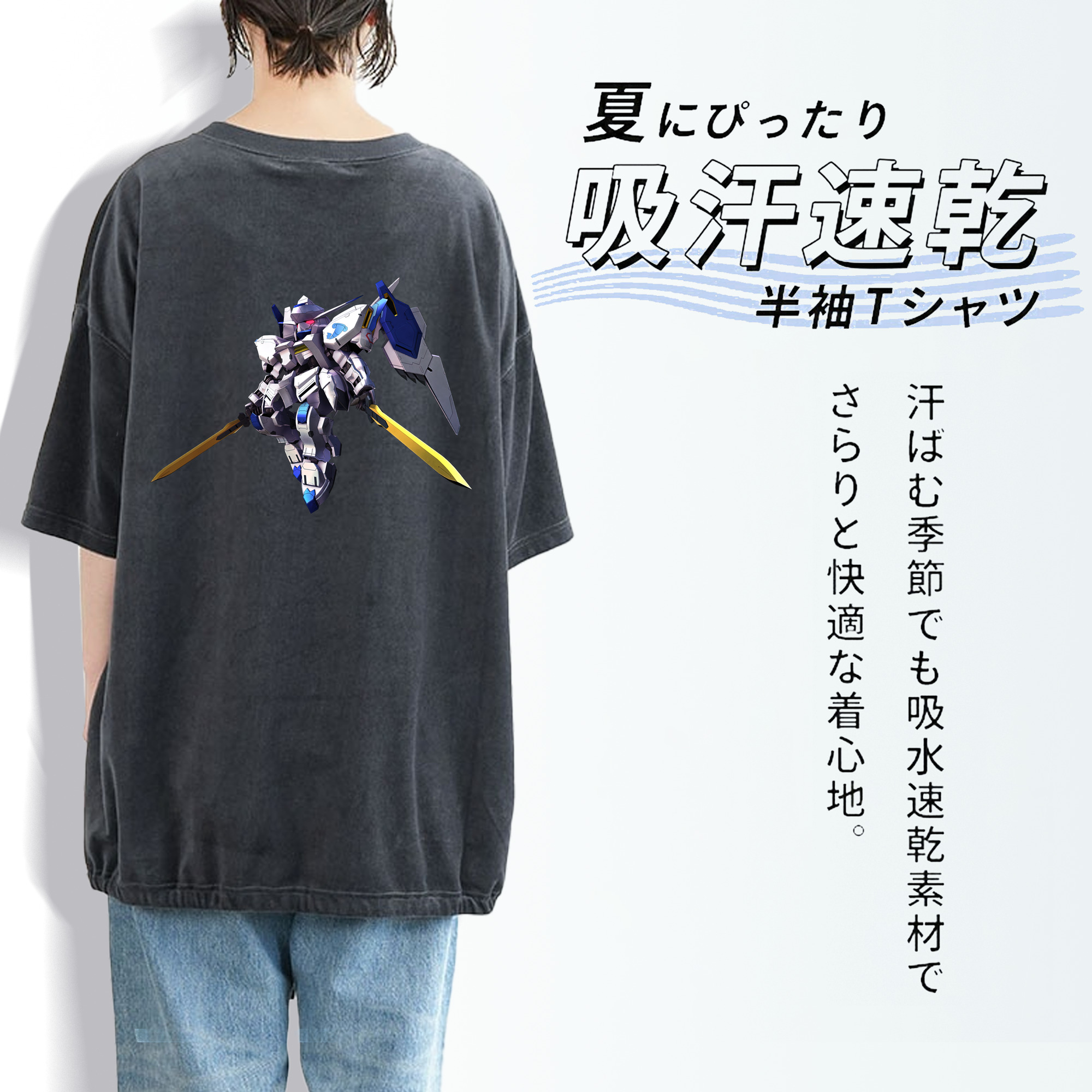 機動戦士ガンダム Mobile Suit Gundam 綿100% ヴィンテージ風 半袖Tシャツ（背面プリント）