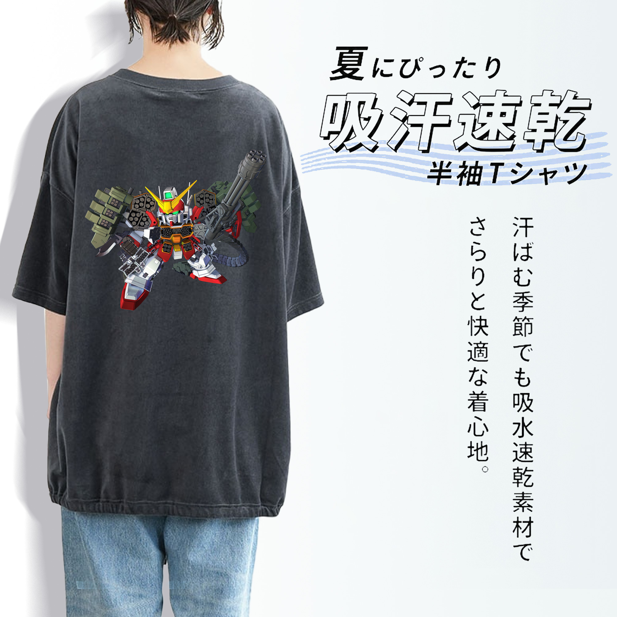 機動戦士ガンダム Mobile Suit Gundam 綿100% ヴィンテージ風 半袖Tシャツ（背面プリント）