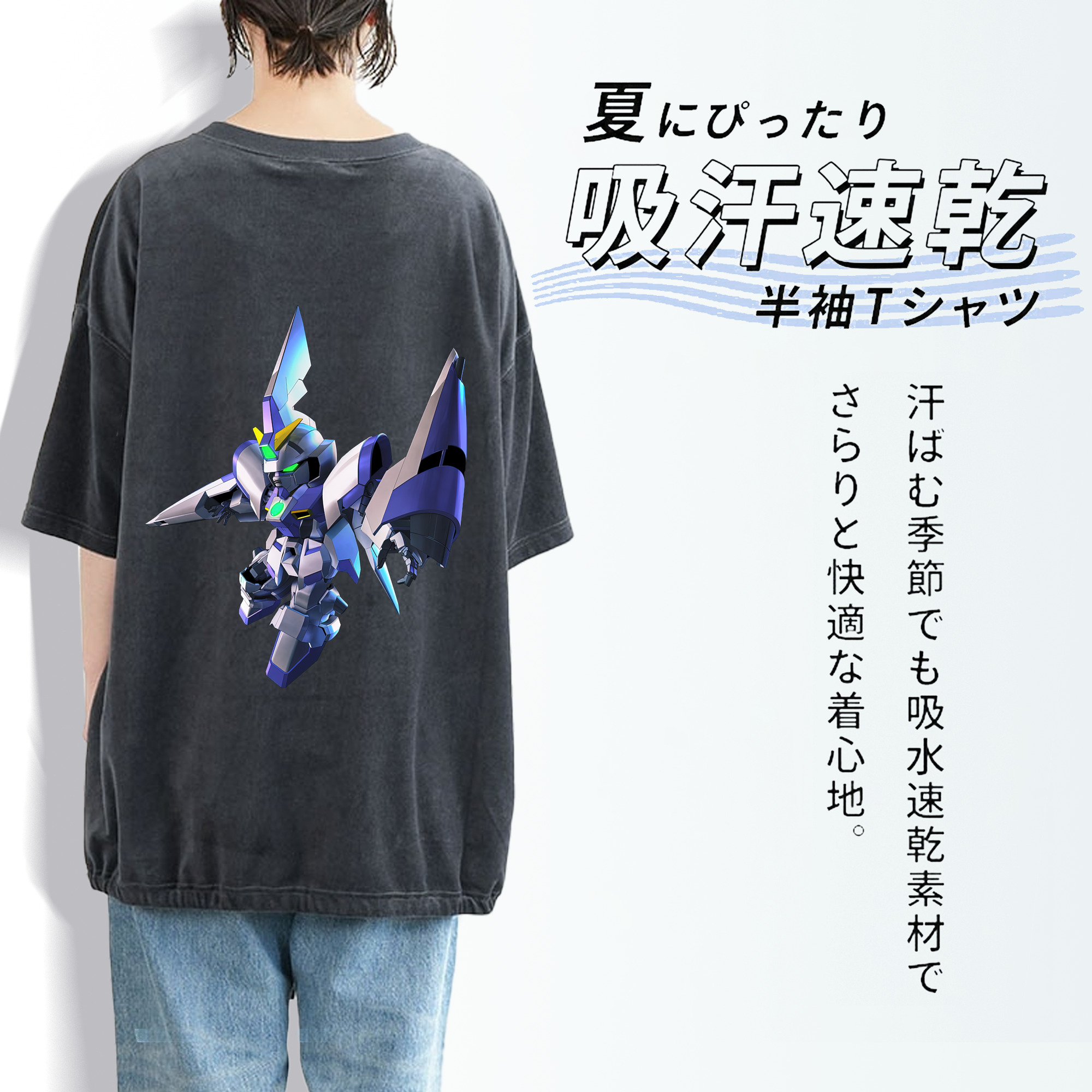 機動戦士ガンダム Mobile Suit Gundam 綿100% ヴィンテージ風 半袖Tシャツ（背面プリント）