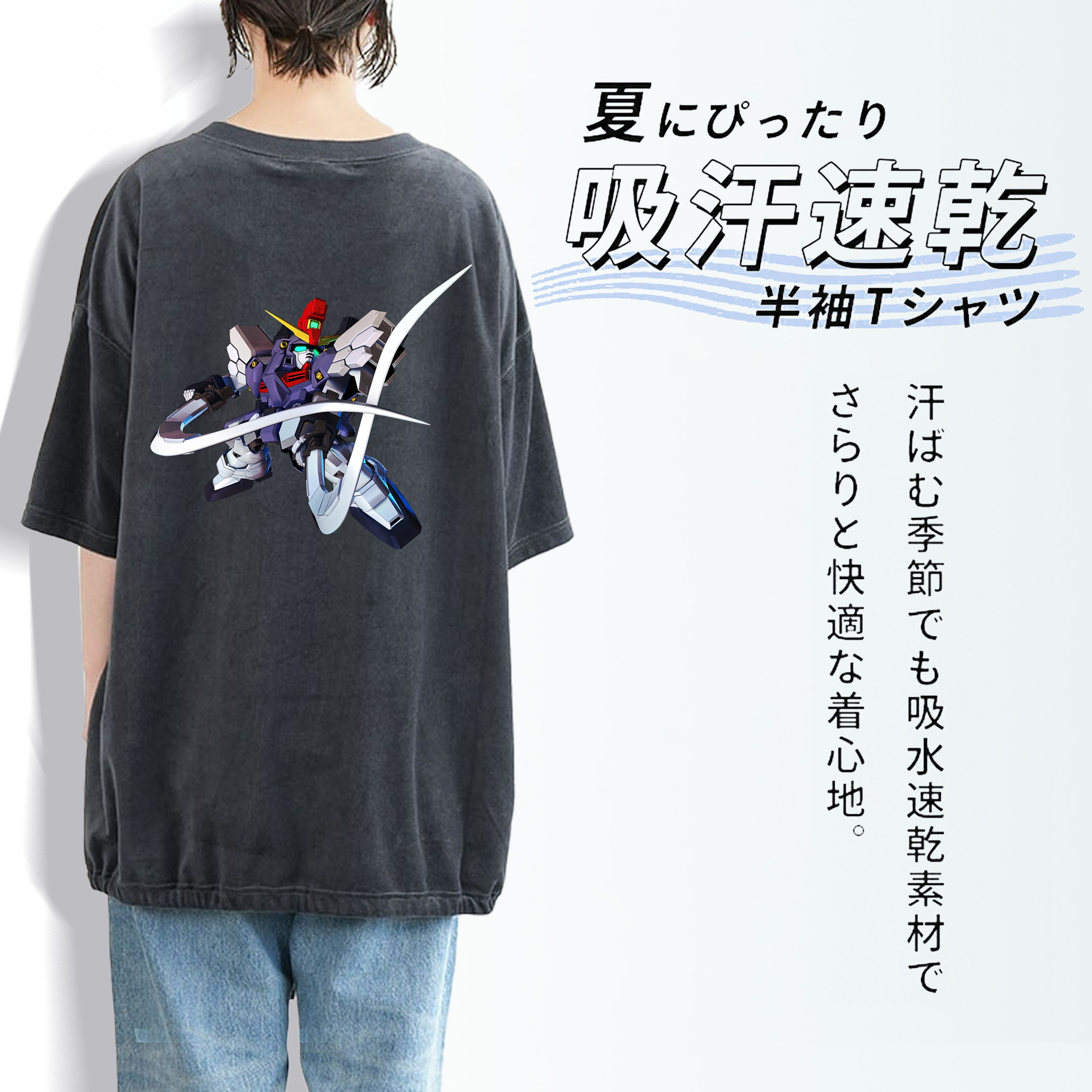 機動戦士ガンダム Mobile Suit Gundam 綿100% ヴィンテージ風 半袖Tシャツ（背面プリント）