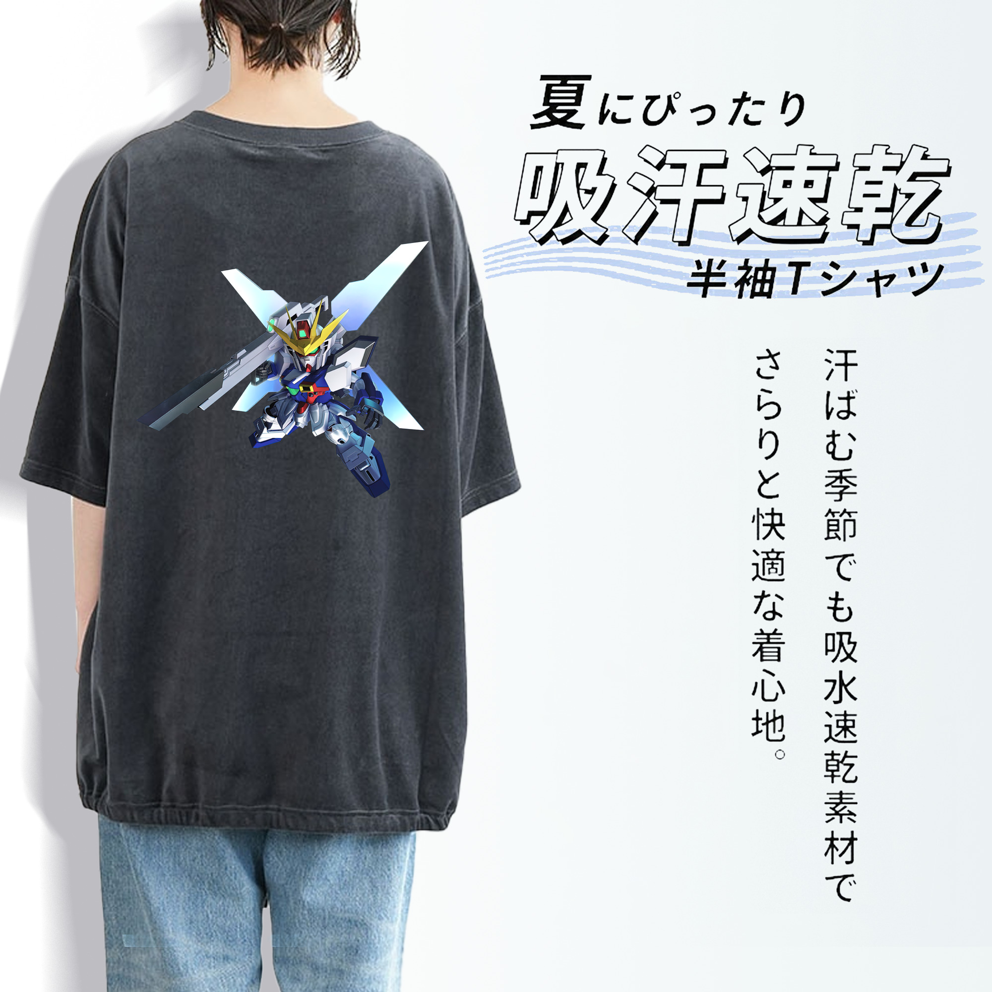 機動戦士ガンダム Mobile Suit Gundam 綿100% ヴィンテージ風 半袖Tシャツ（背面プリント）