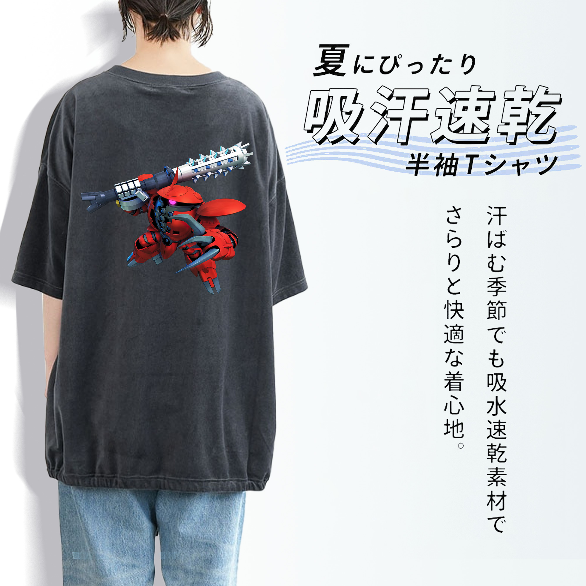 機動戦士ガンダム Mobile Suit Gundam 綿100% ヴィンテージ風 半袖Tシャツ（背面プリント）