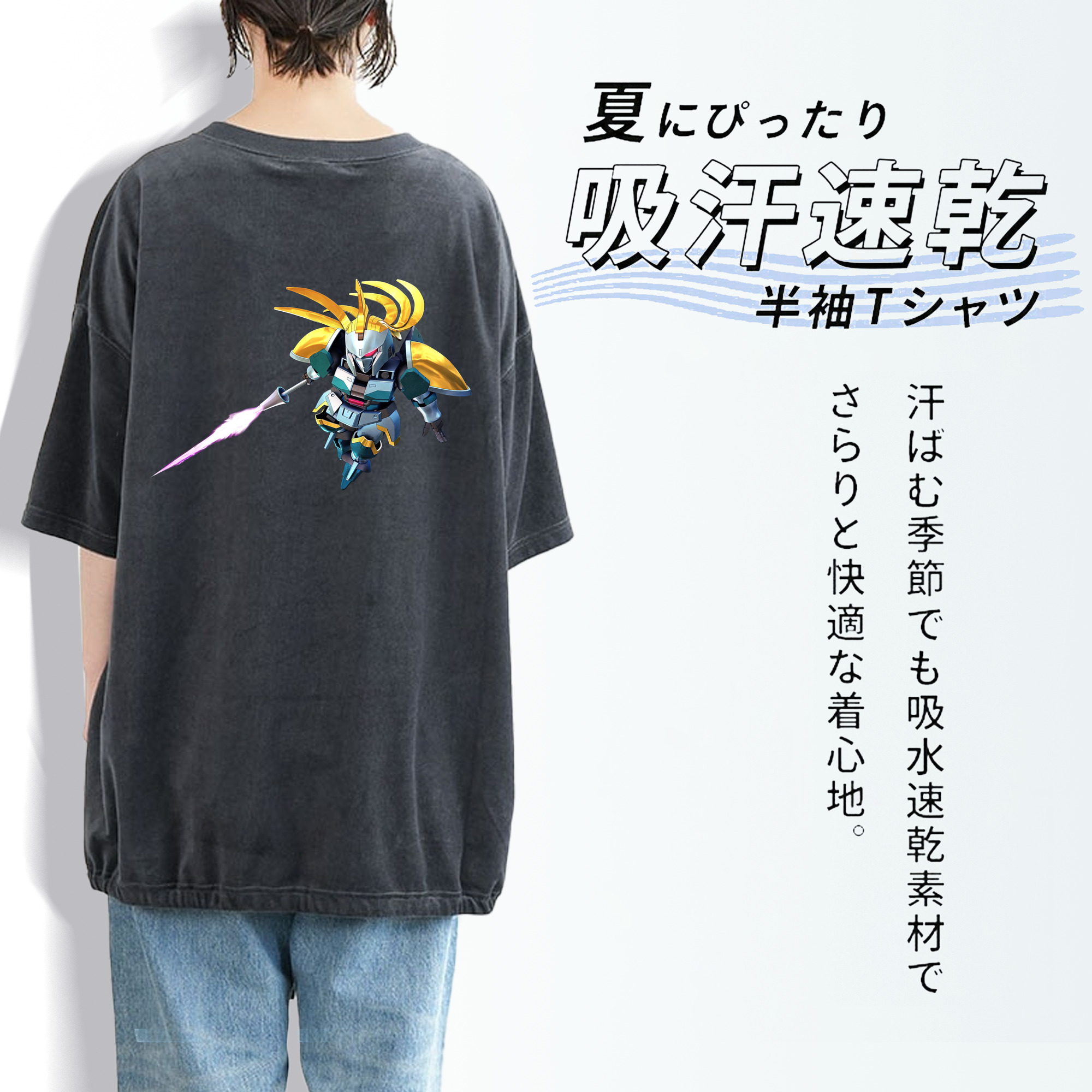 機動戦士ガンダム Mobile Suit Gundam 綿100% ヴィンテージ風 半袖Tシャツ（背面プリント）