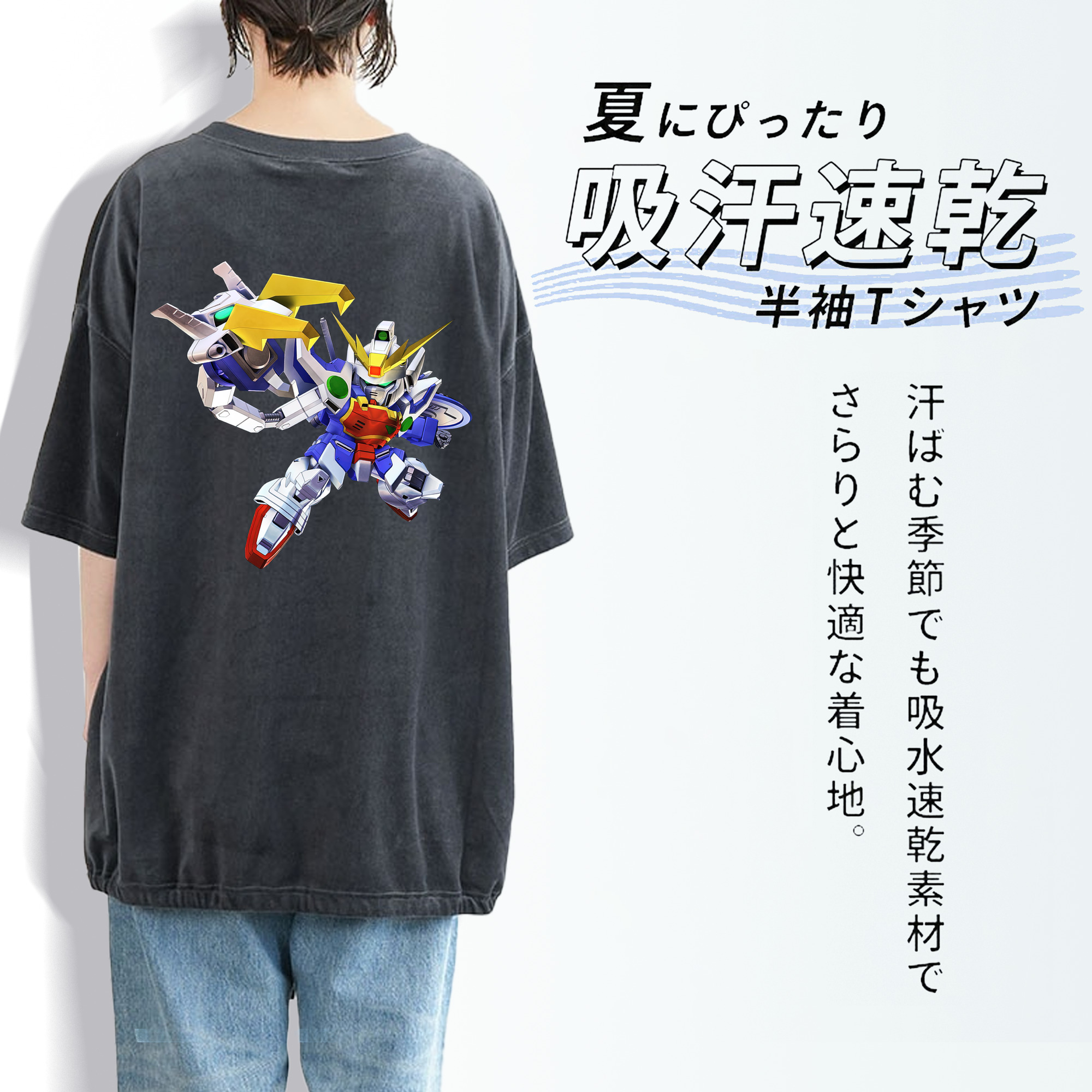 機動戦士ガンダム Mobile Suit Gundam 綿100% ヴィンテージ風 半袖Tシャツ（背面プリント）
