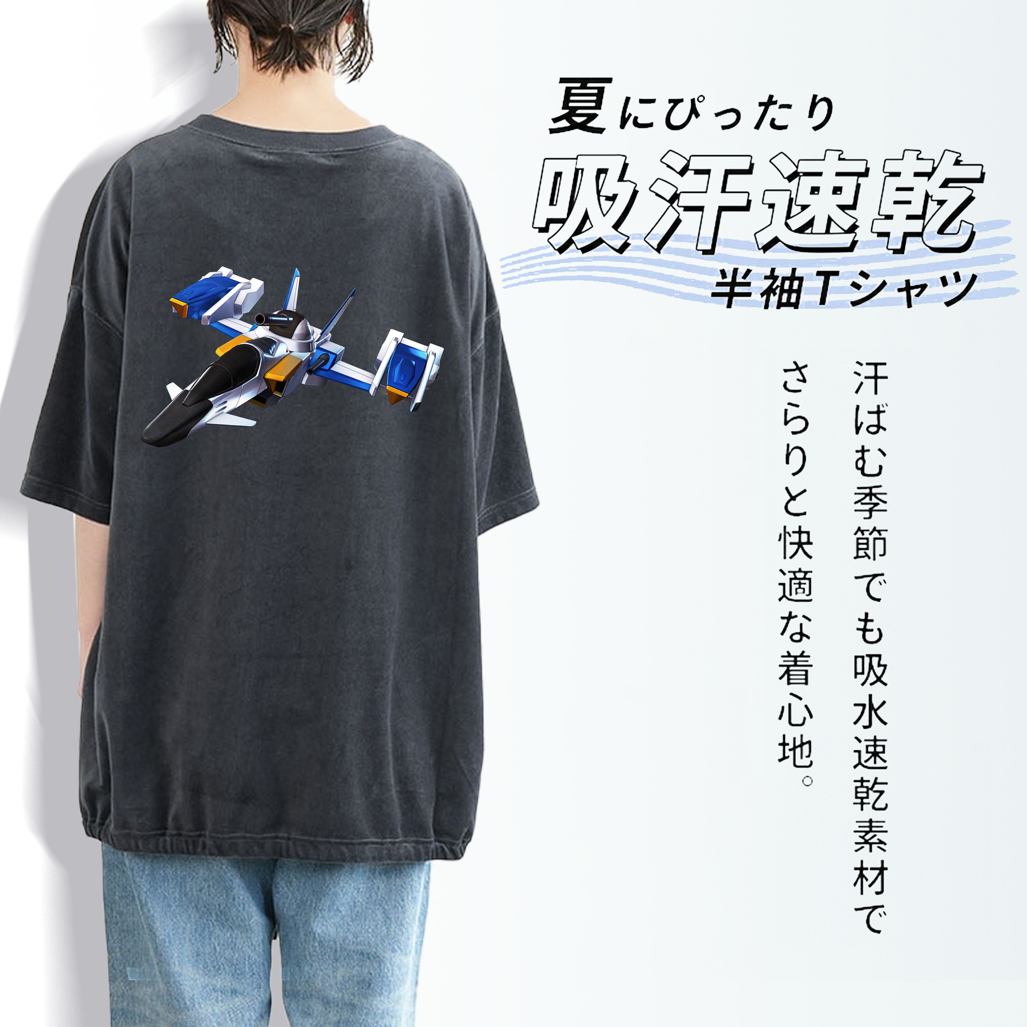 機動戦士ガンダム Mobile Suit Gundam 綿100% ヴィンテージ風 半袖Tシャツ（背面プリント）