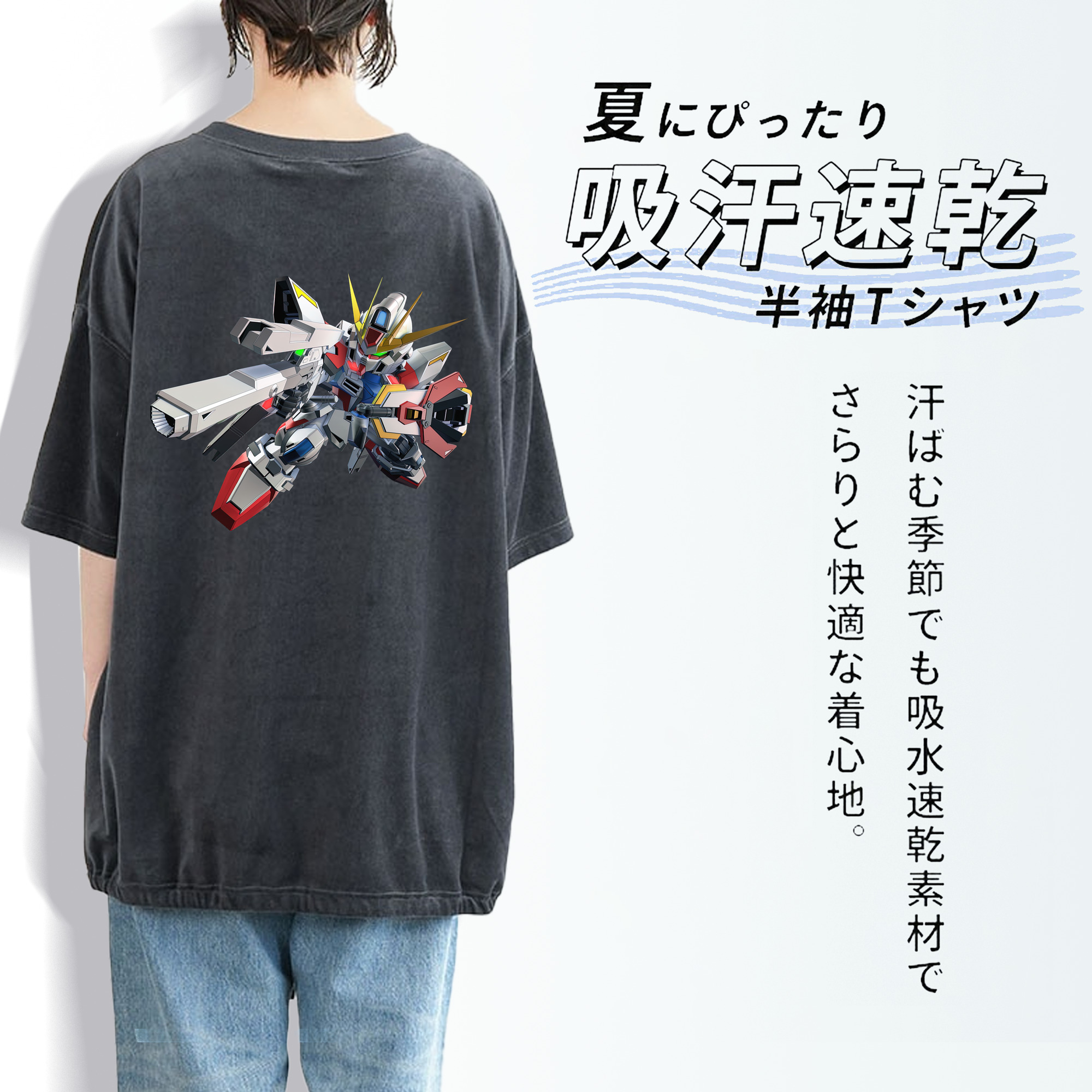 機動戦士ガンダム Mobile Suit Gundam 綿100% ヴィンテージ風 半袖Tシャツ（背面プリント）