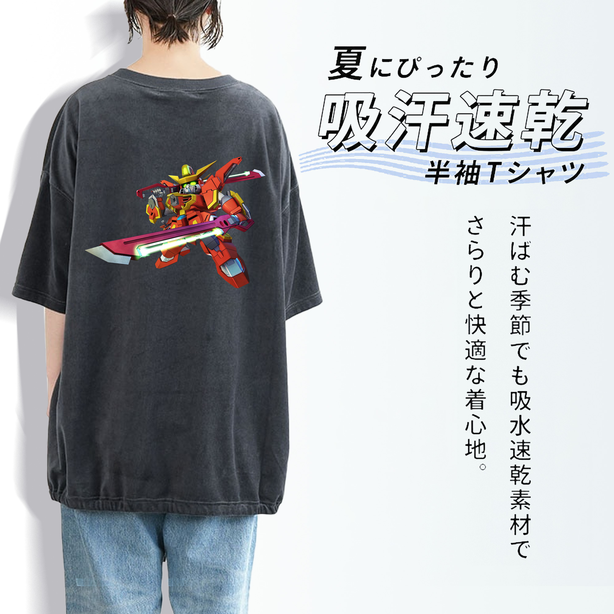 機動戦士ガンダム Mobile Suit Gundam 綿100% ヴィンテージ風 半袖Tシャツ（背面プリント）
