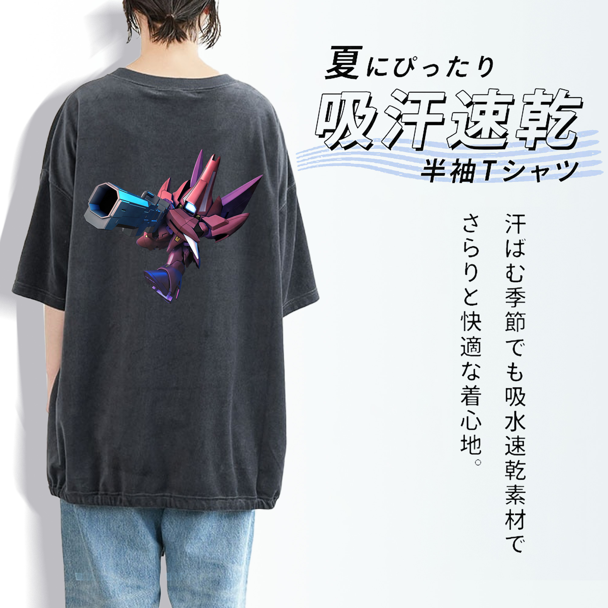 機動戦士ガンダム Mobile Suit Gundam 綿100% ヴィンテージ風 半袖Tシャツ（背面プリント）