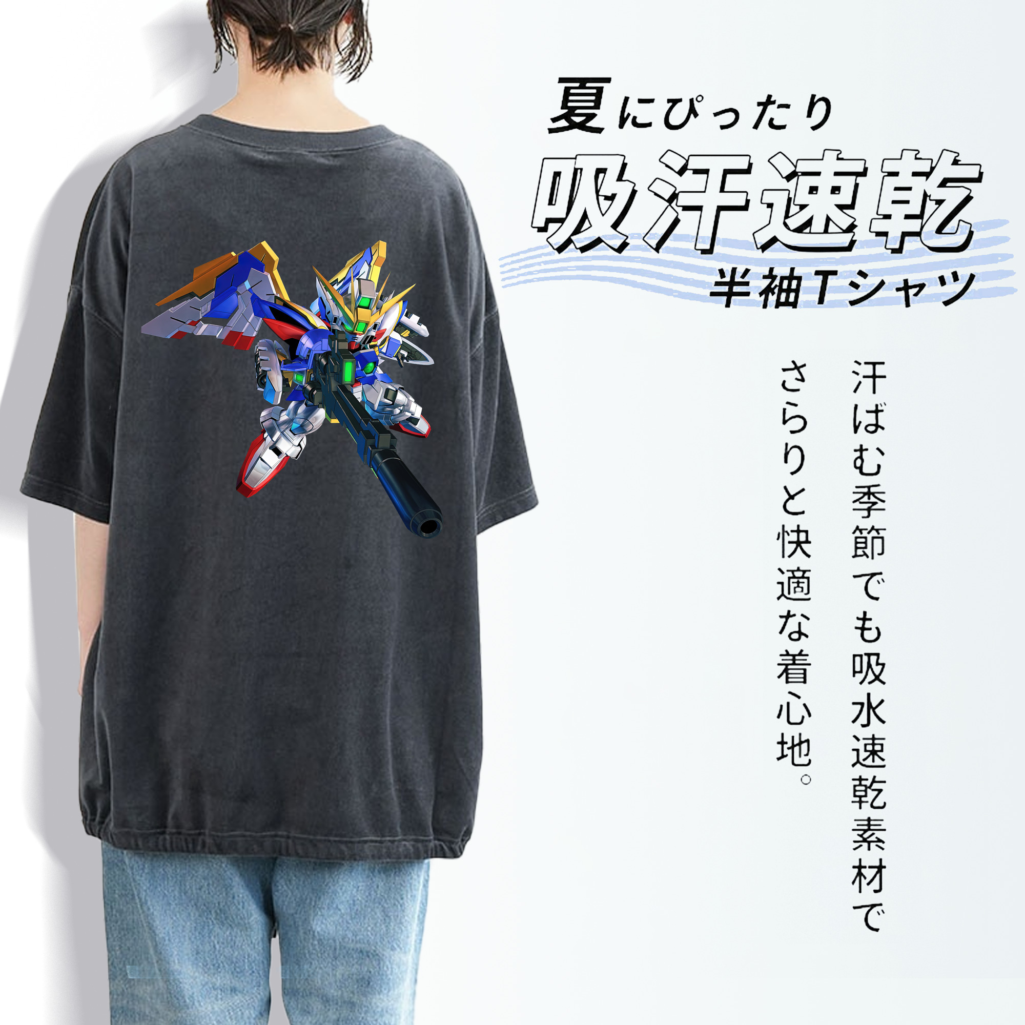 機動戦士ガンダム Mobile Suit Gundam 綿100% ヴィンテージ風 半袖Tシャツ（背面プリント）