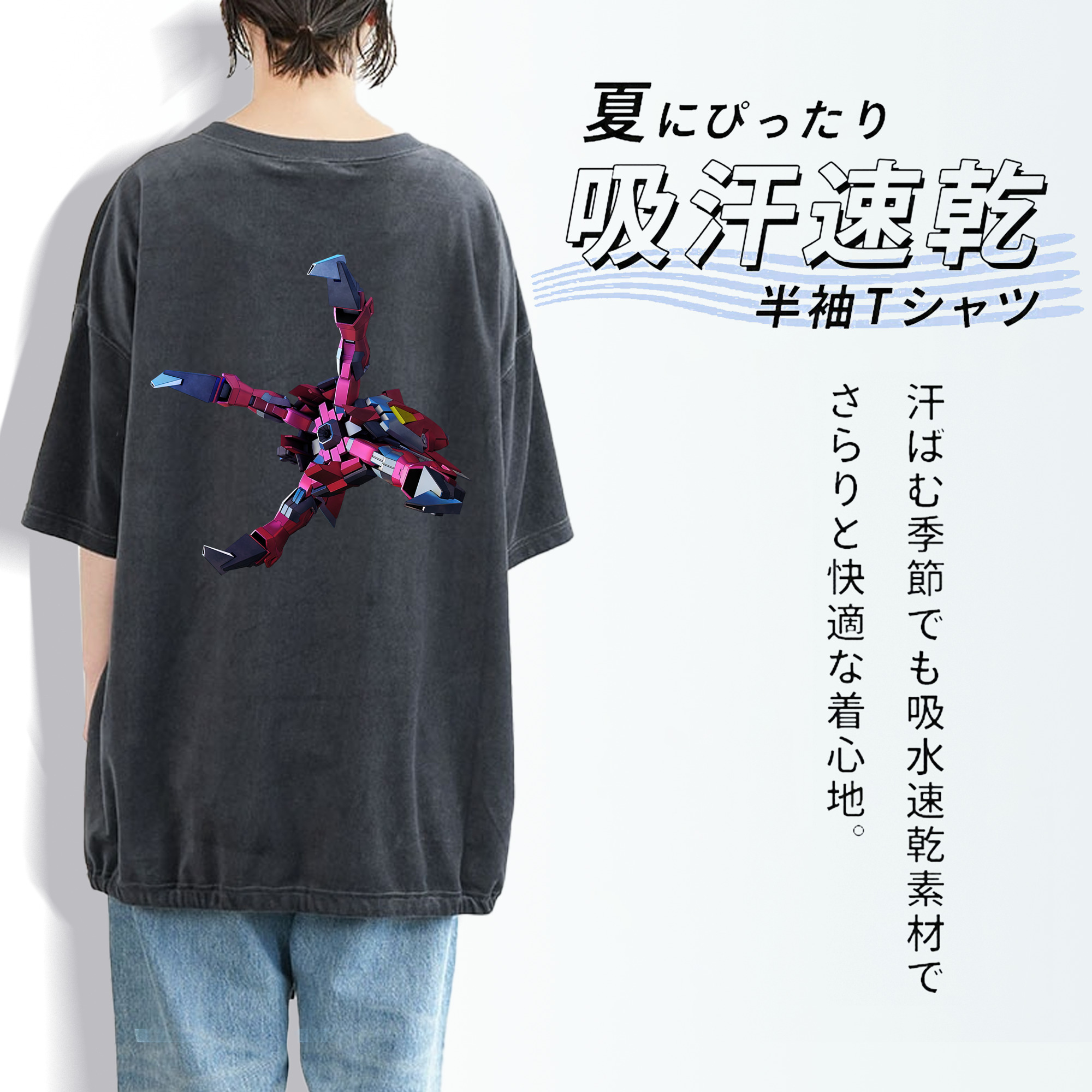 機動戦士ガンダム Mobile Suit Gundam 綿100% ヴィンテージ風 半袖Tシャツ（背面プリント）