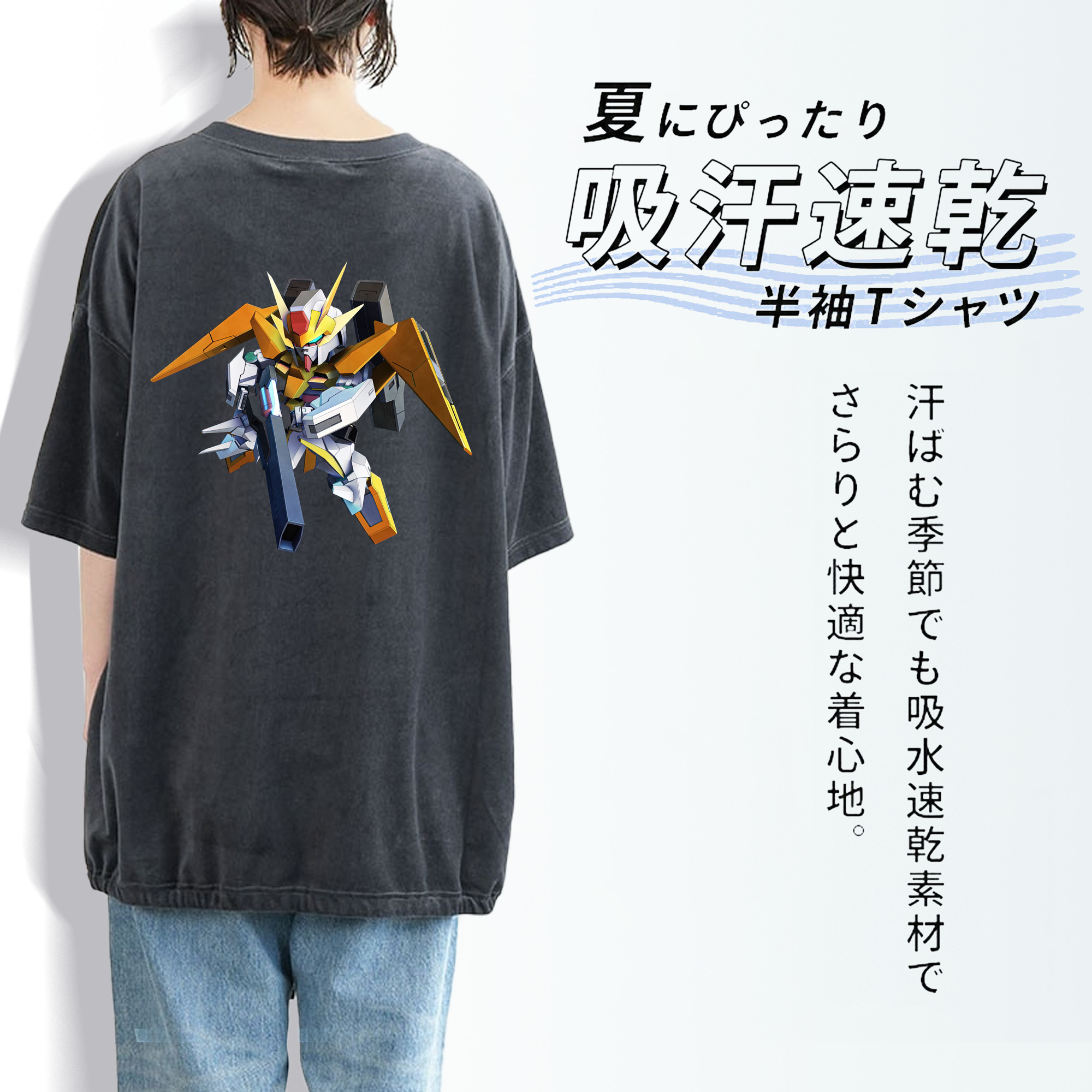 機動戦士ガンダム Mobile Suit Gundam 綿100% ヴィンテージ風 半袖Tシャツ（背面プリント）
