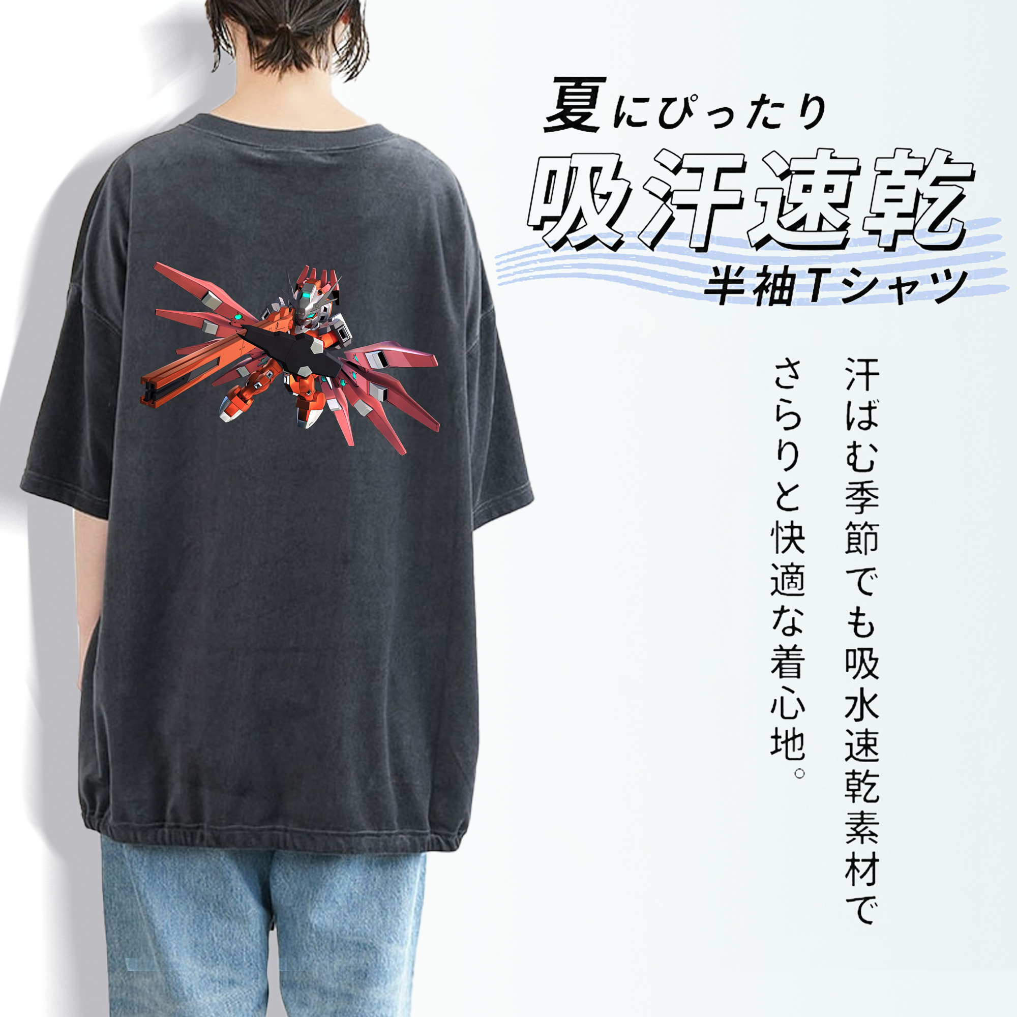機動戦士ガンダム Mobile Suit Gundam 綿100% ヴィンテージ風 半袖Tシャツ（背面プリント）