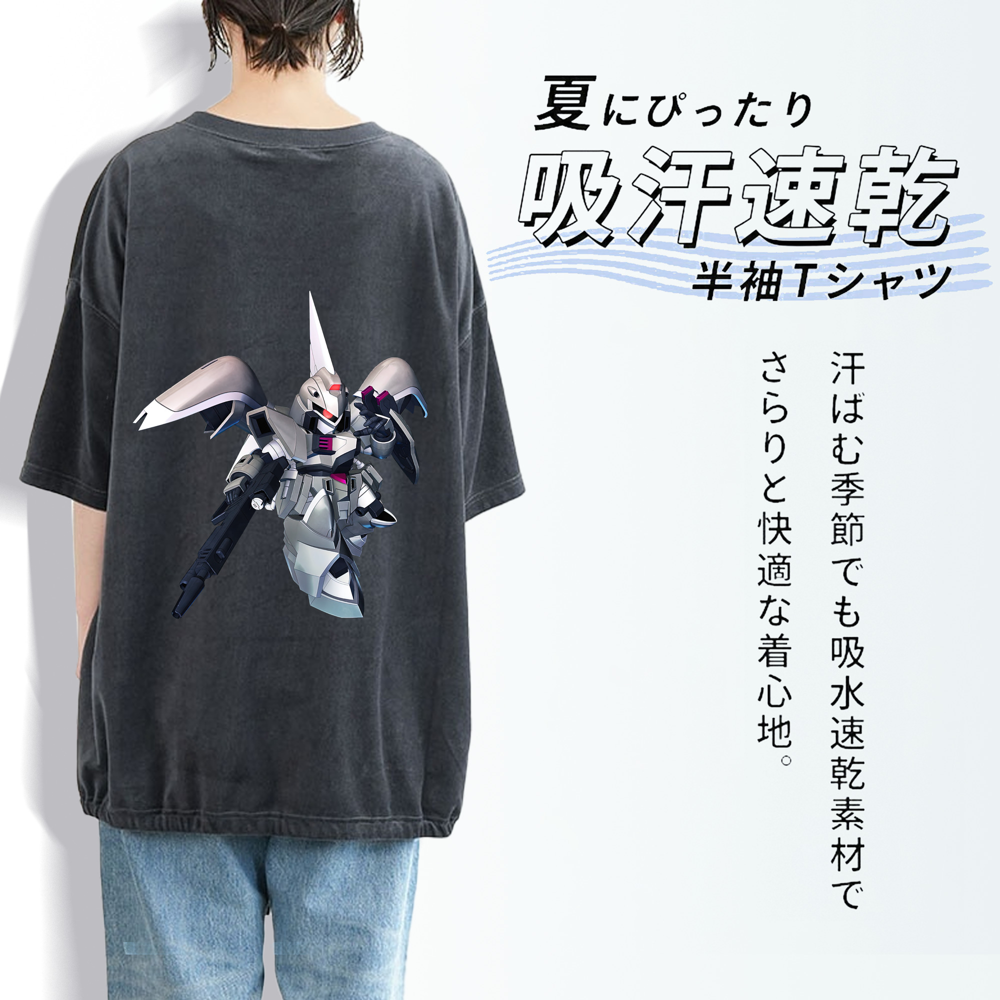 機動戦士ガンダム Mobile Suit Gundam 綿100% ヴィンテージ風 半袖Tシャツ（背面プリント）