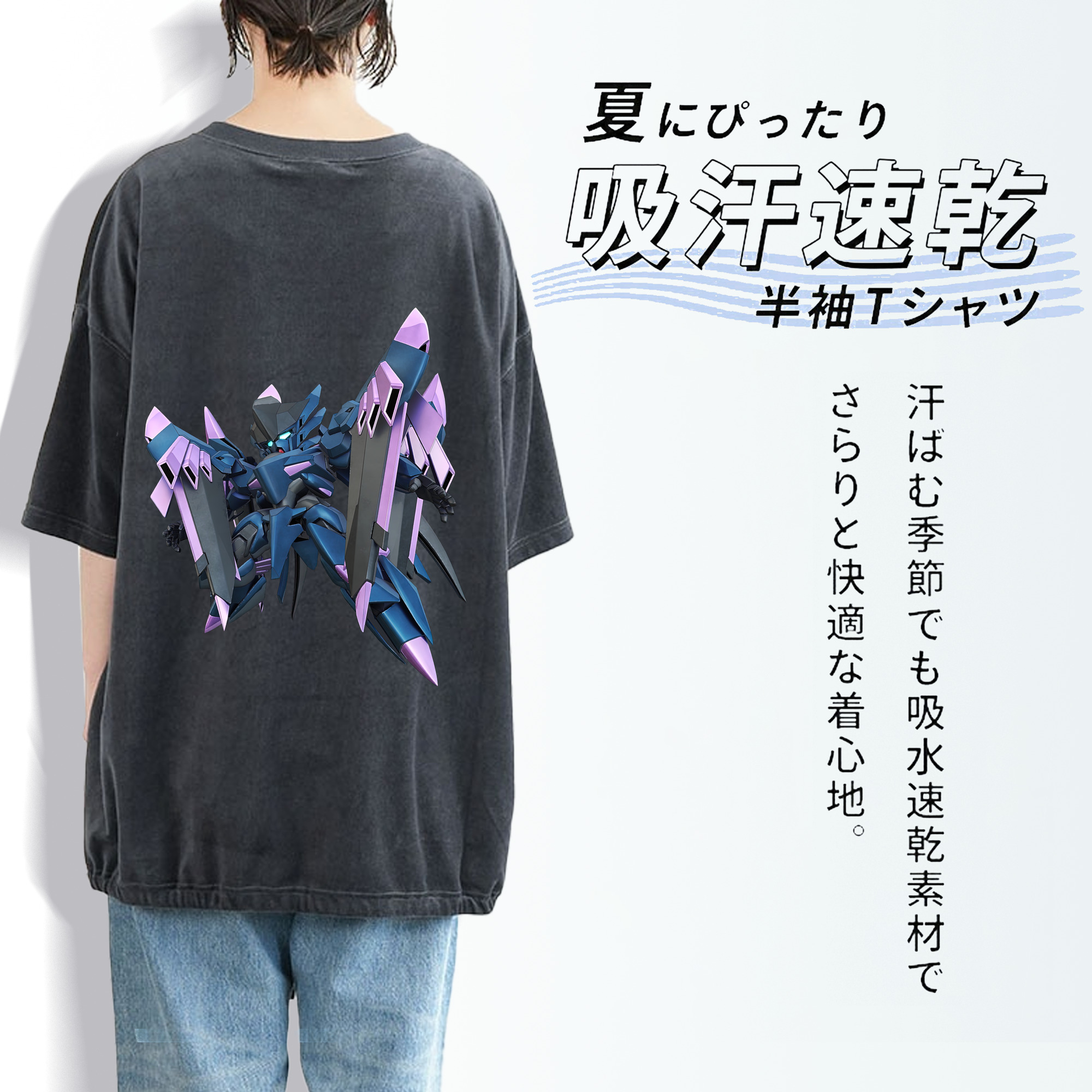 機動戦士ガンダム Mobile Suit Gundam 綿100% ヴィンテージ風 半袖Tシャツ（背面プリント）