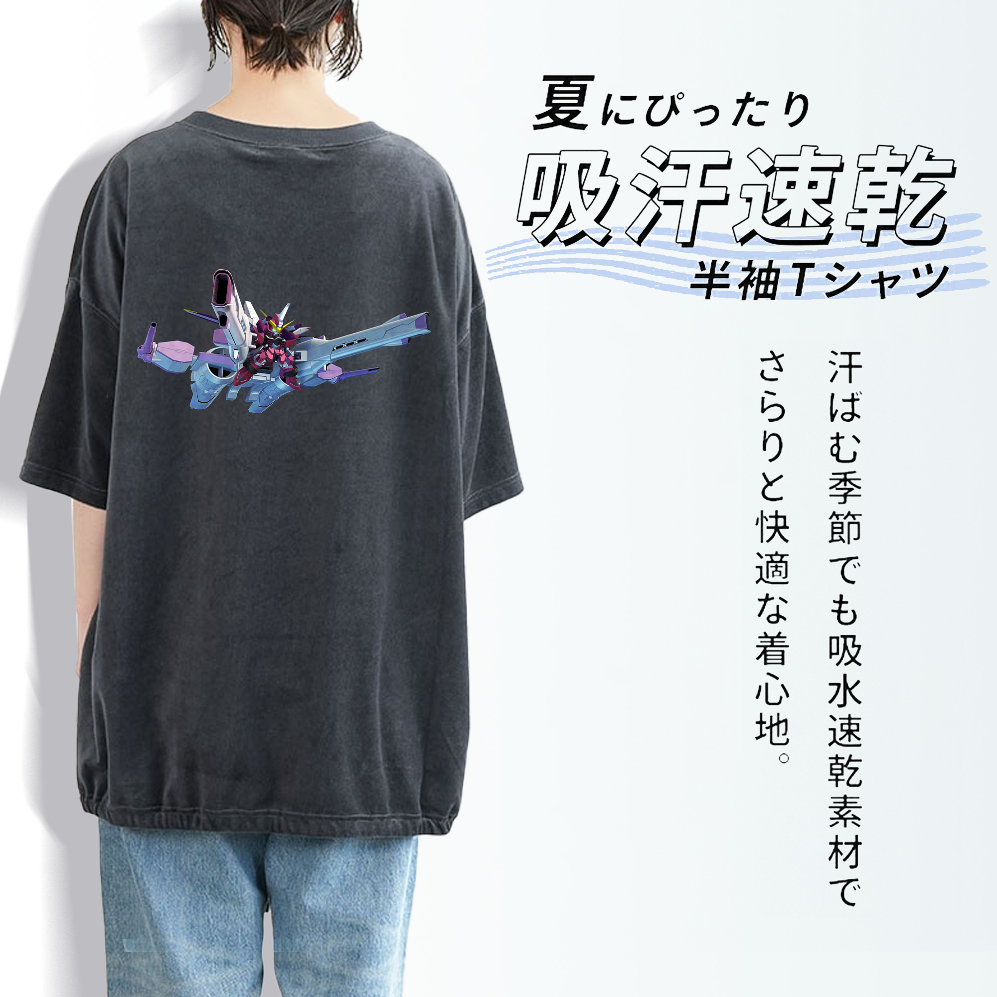 機動戦士ガンダム Mobile Suit Gundam 綿100% ヴィンテージ風 半袖Tシャツ（背面プリント）