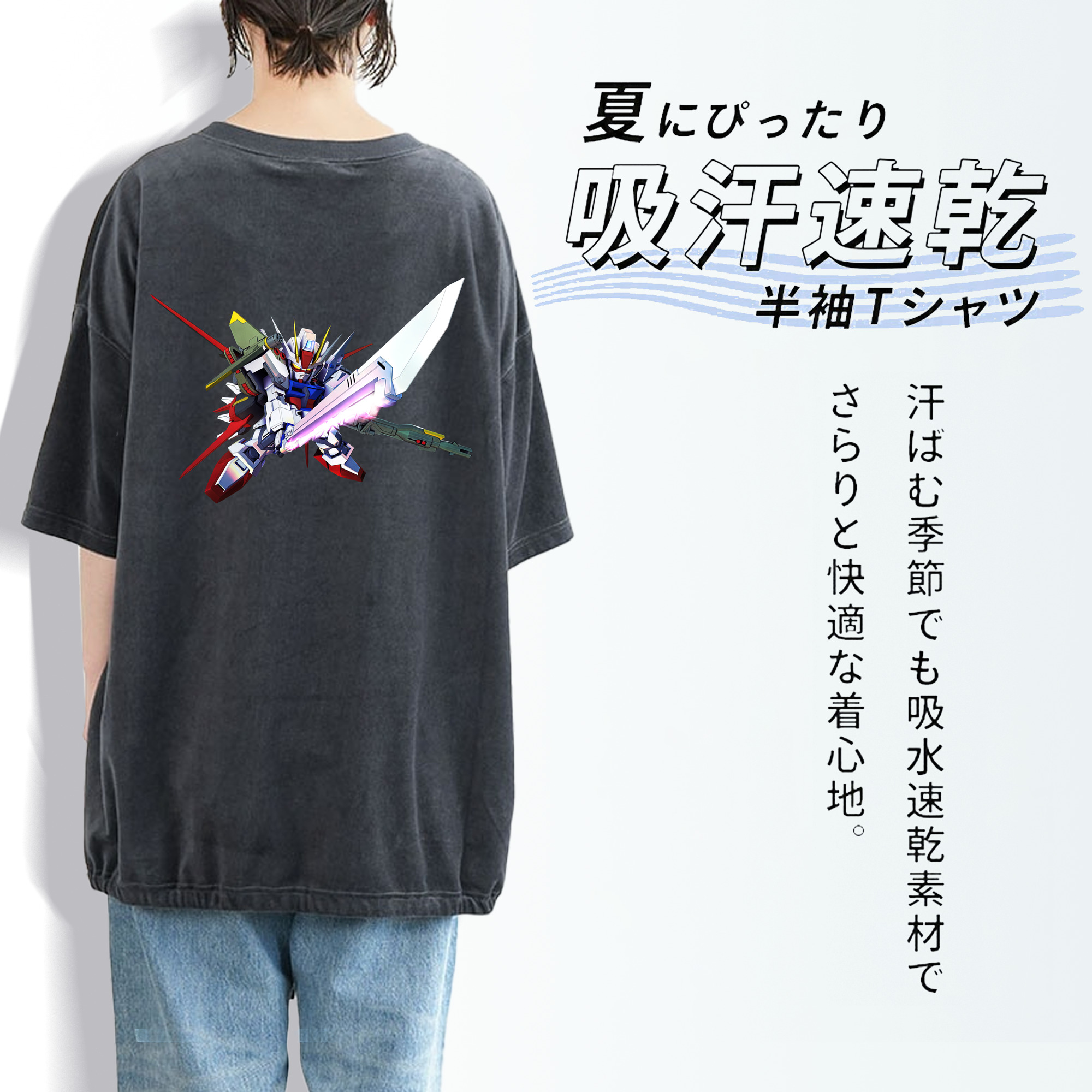 機動戦士ガンダム Mobile Suit Gundam 綿100% ヴィンテージ風 半袖Tシャツ（背面プリント）