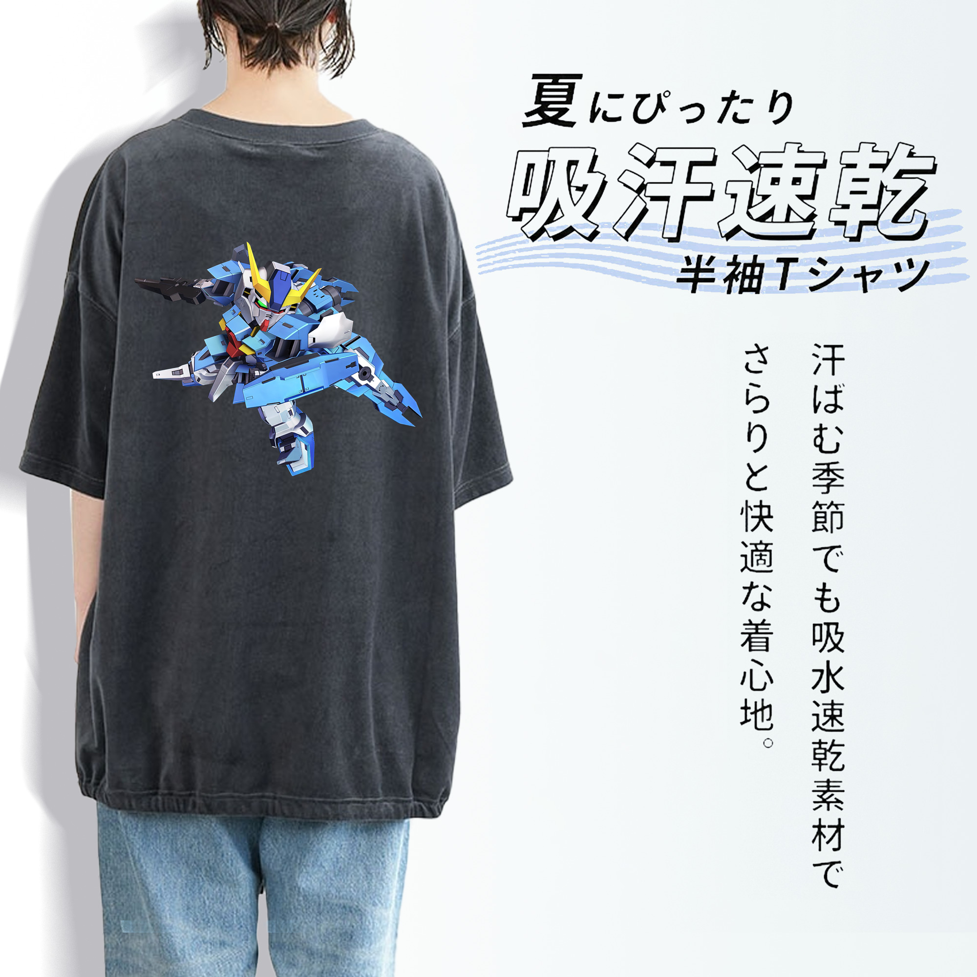 機動戦士ガンダム Mobile Suit Gundam 綿100% ヴィンテージ風 半袖Tシャツ（背面プリント）
