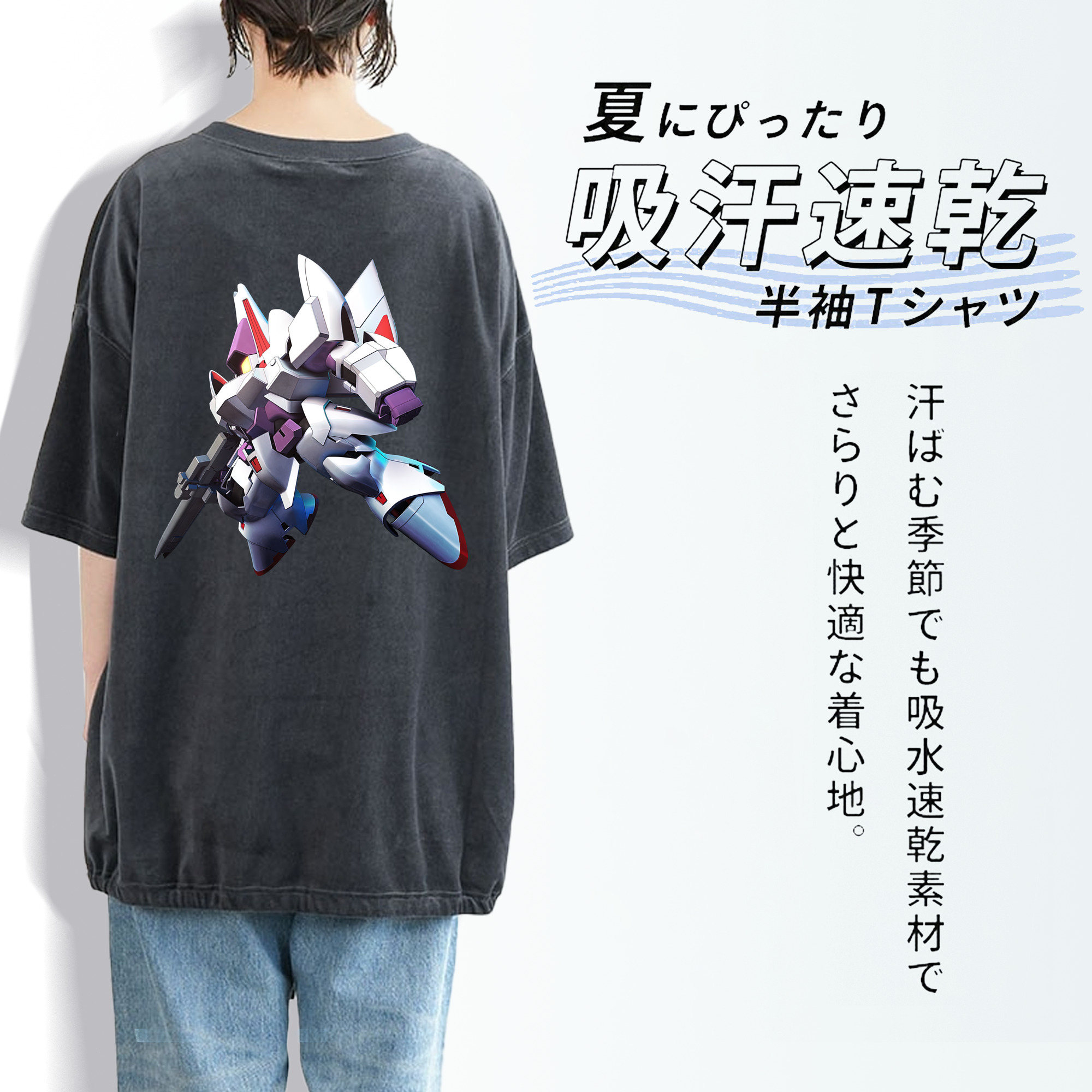 機動戦士ガンダム Mobile Suit Gundam 綿100% ヴィンテージ風 半袖Tシャツ（背面プリント）