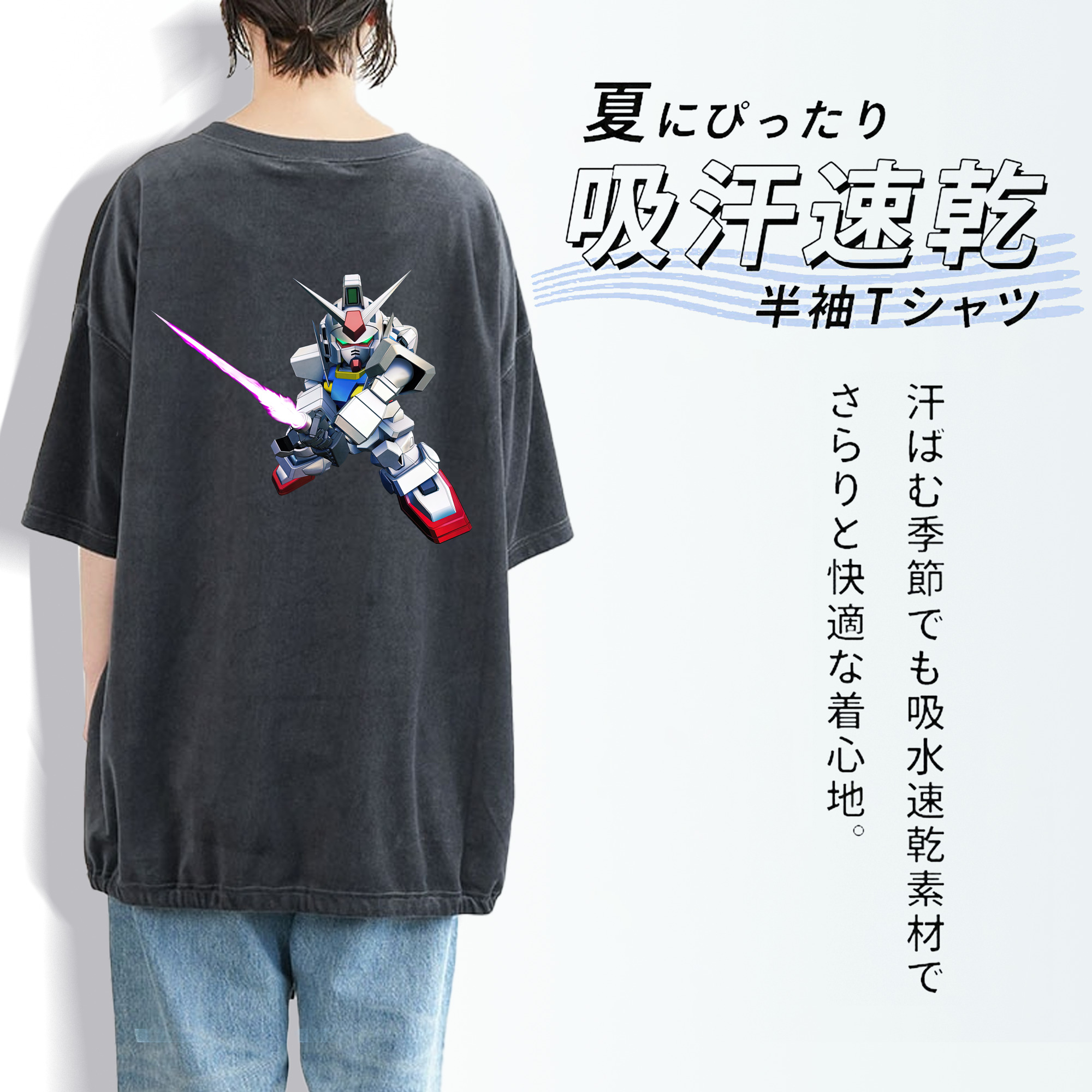 機動戦士ガンダム Mobile Suit Gundam 綿100% ヴィンテージ風 半袖Tシャツ（背面プリント）