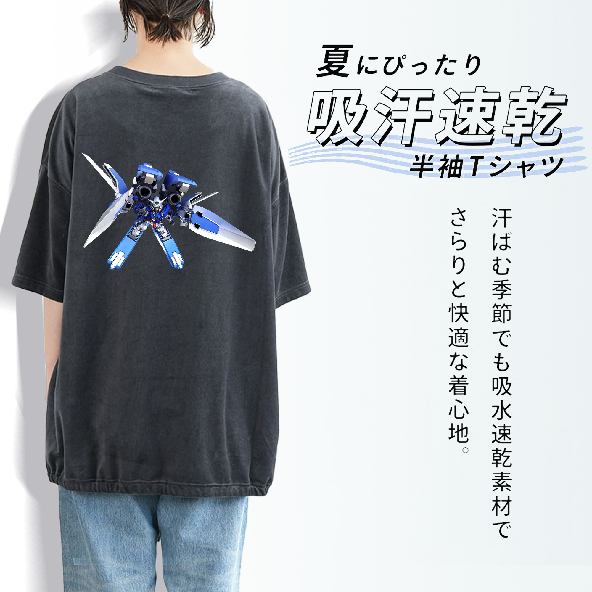機動戦士ガンダム Mobile Suit Gundam 綿100% ヴィンテージ風 半袖Tシャツ（背面プリント）