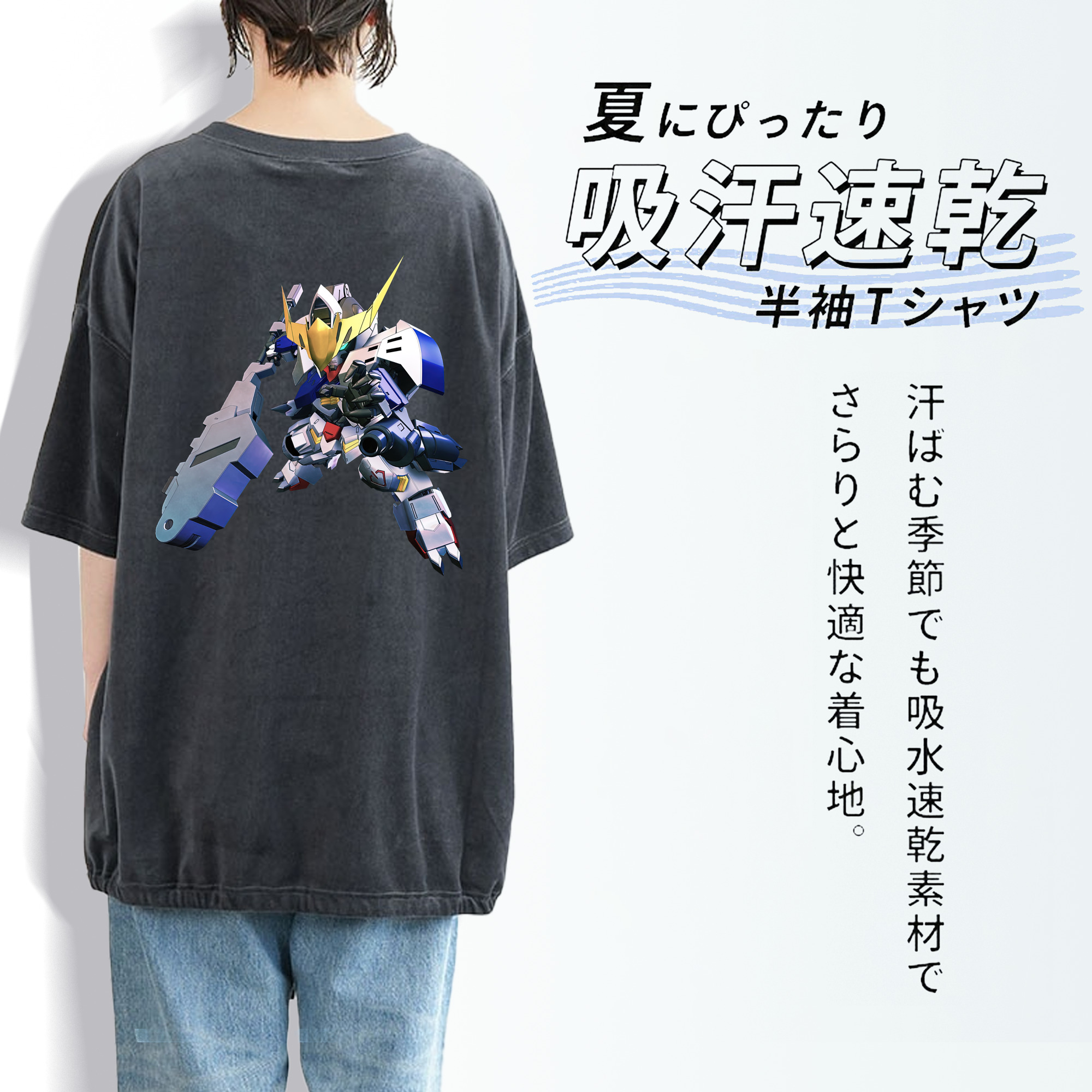 機動戦士ガンダム Mobile Suit Gundam 綿100% ヴィンテージ風 半袖Tシャツ（背面プリント）
