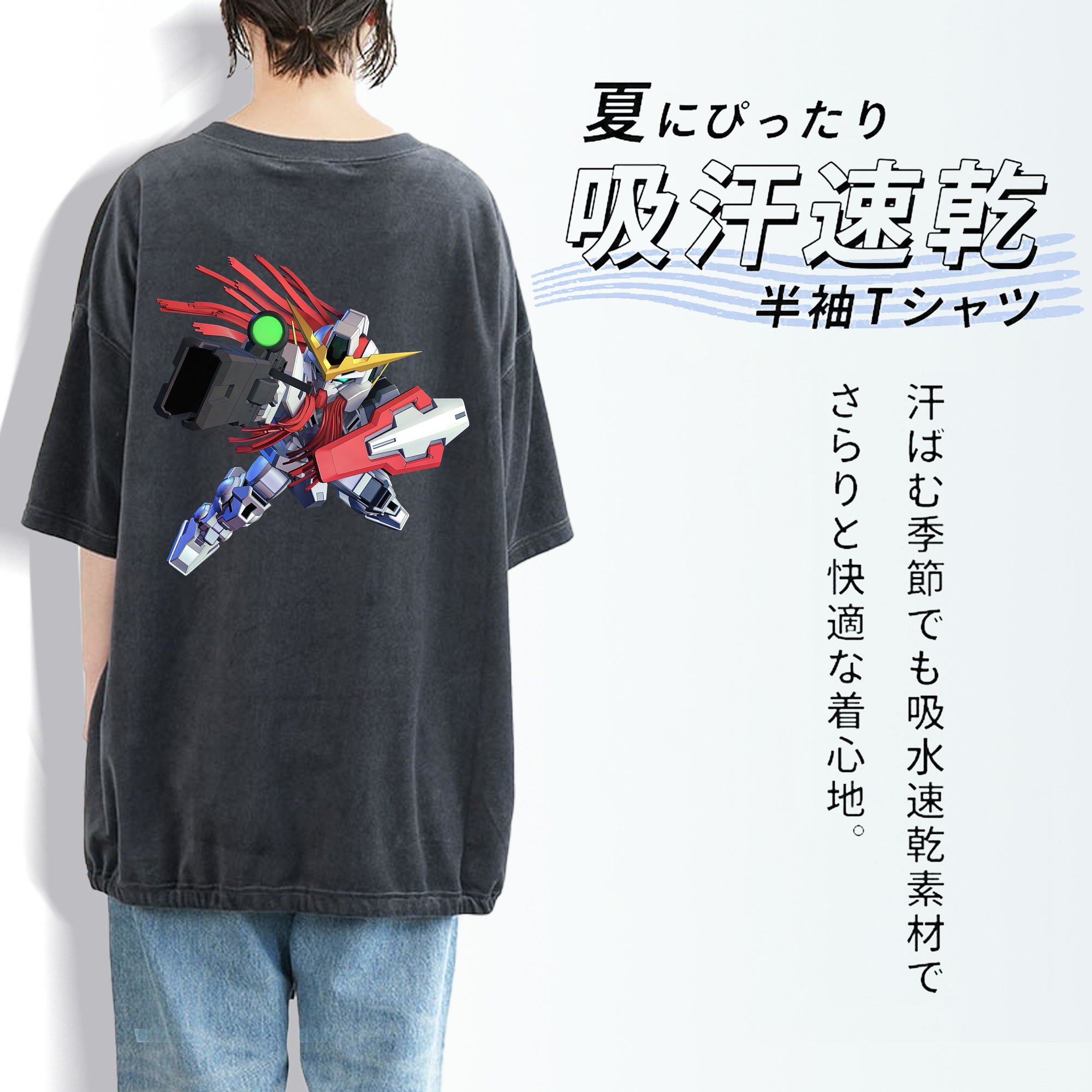 機動戦士ガンダム Mobile Suit Gundam 綿100% ヴィンテージ風 半袖Tシャツ（背面プリント）