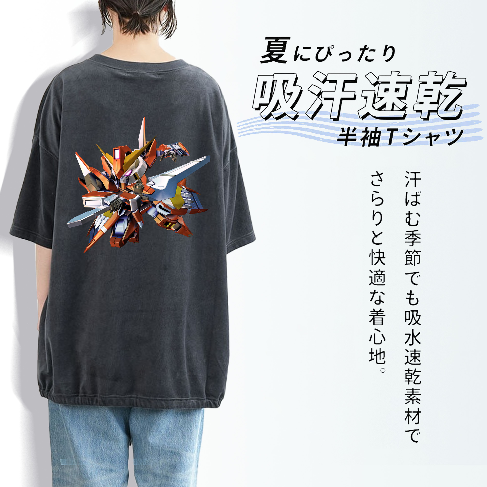 機動戦士ガンダム Mobile Suit Gundam 綿100% ヴィンテージ風 半袖Tシャツ（背面プリント）