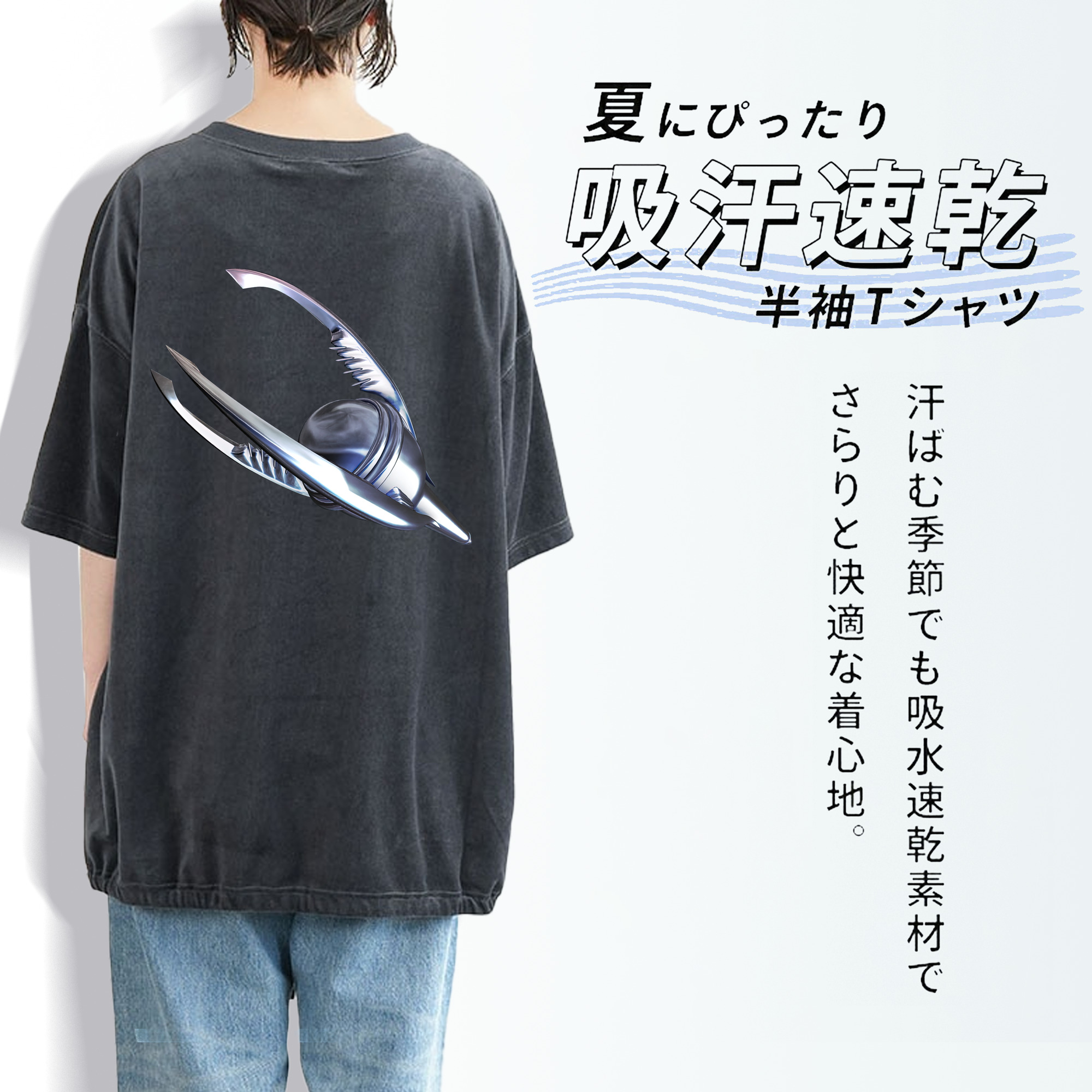 機動戦士ガンダム Mobile Suit Gundam 綿100% ヴィンテージ風 半袖Tシャツ（背面プリント）