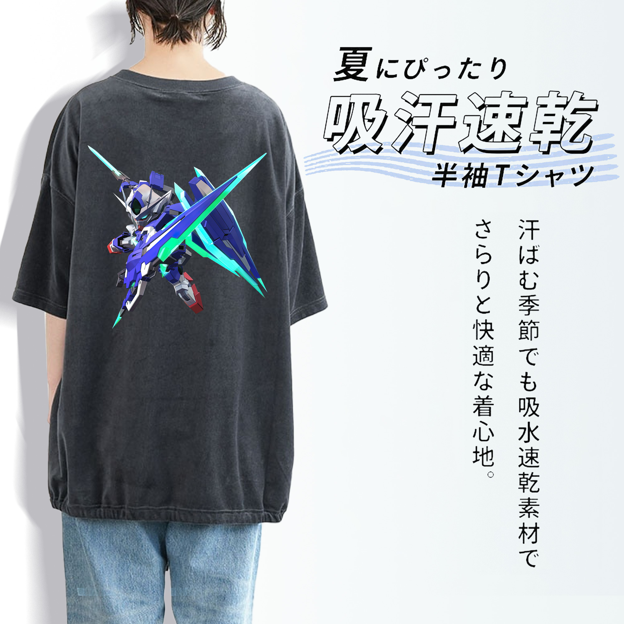 機動戦士ガンダム Mobile Suit Gundam 綿100% ヴィンテージ風 半袖Tシャツ（背面プリント）