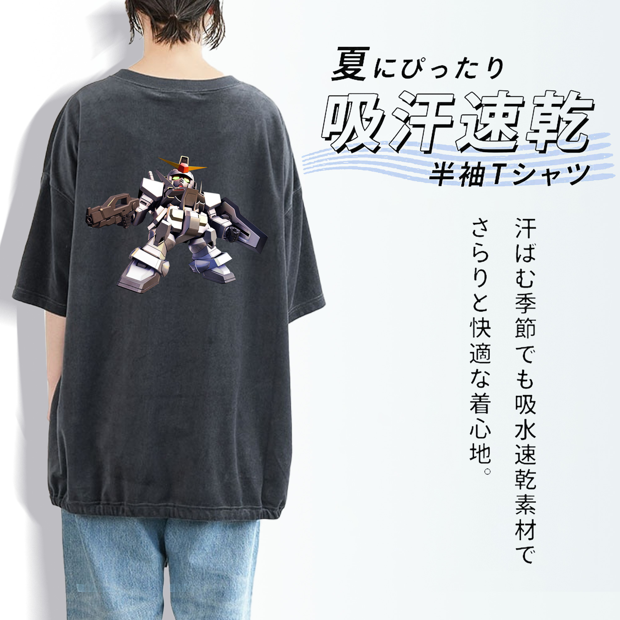 機動戦士ガンダム Mobile Suit Gundam 綿100% ヴィンテージ風 半袖Tシャツ（背面プリント）