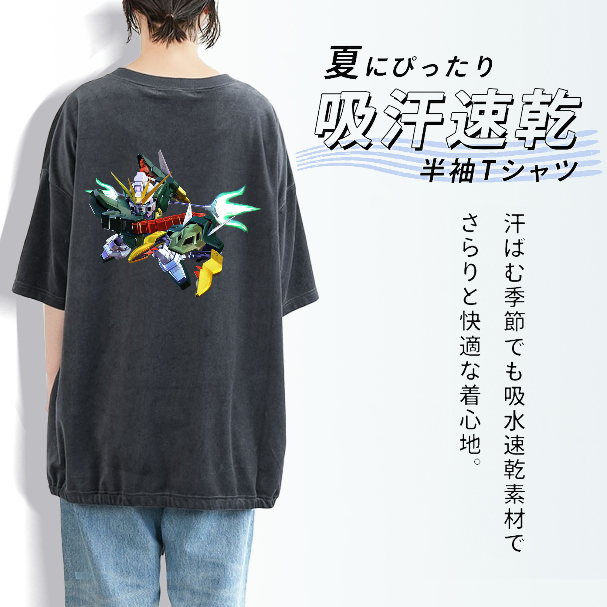 機動戦士ガンダム Mobile Suit Gundam 綿100% ヴィンテージ風 半袖Tシャツ（背面プリント）