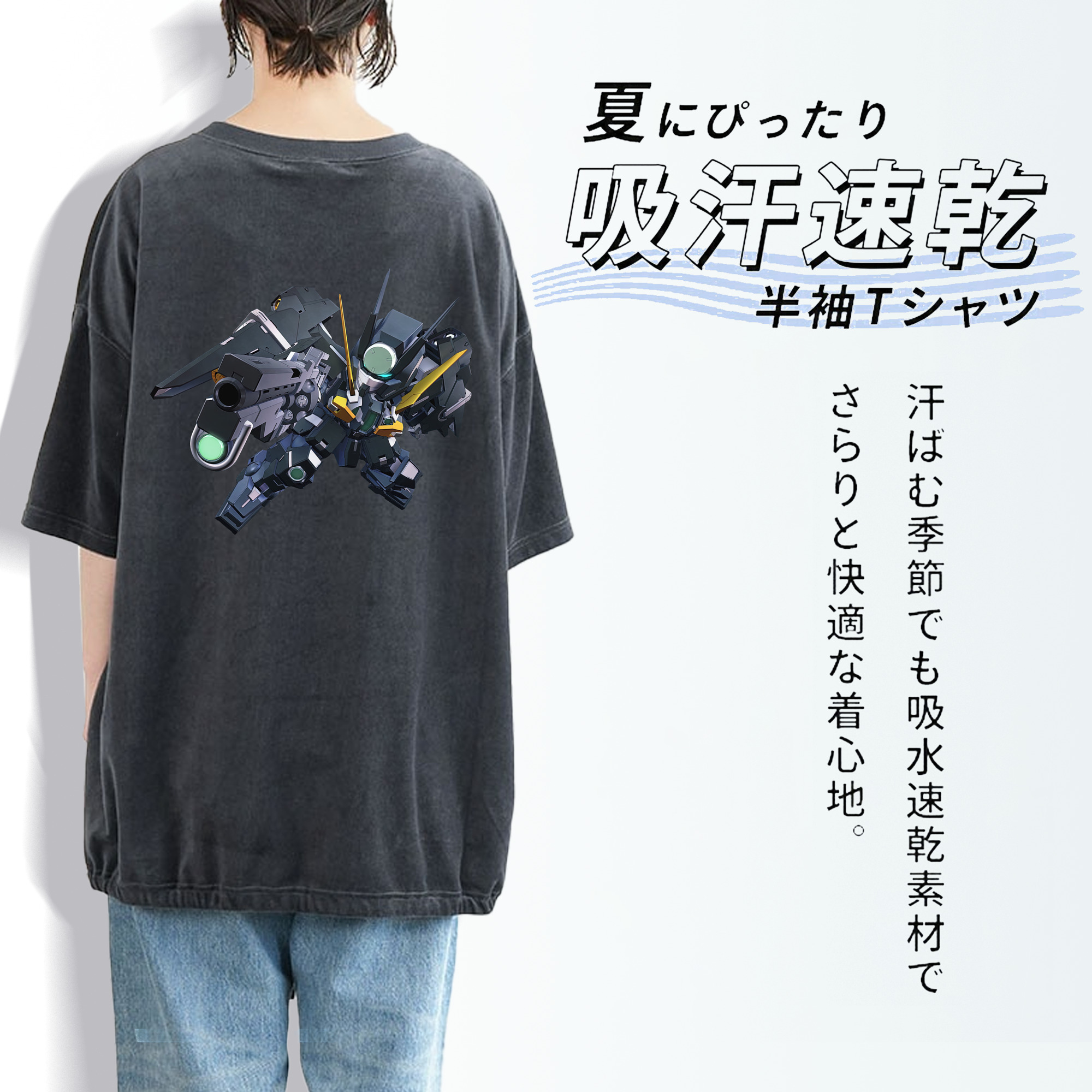機動戦士ガンダム Mobile Suit Gundam 綿100% ヴィンテージ風 半袖Tシャツ（背面プリント）