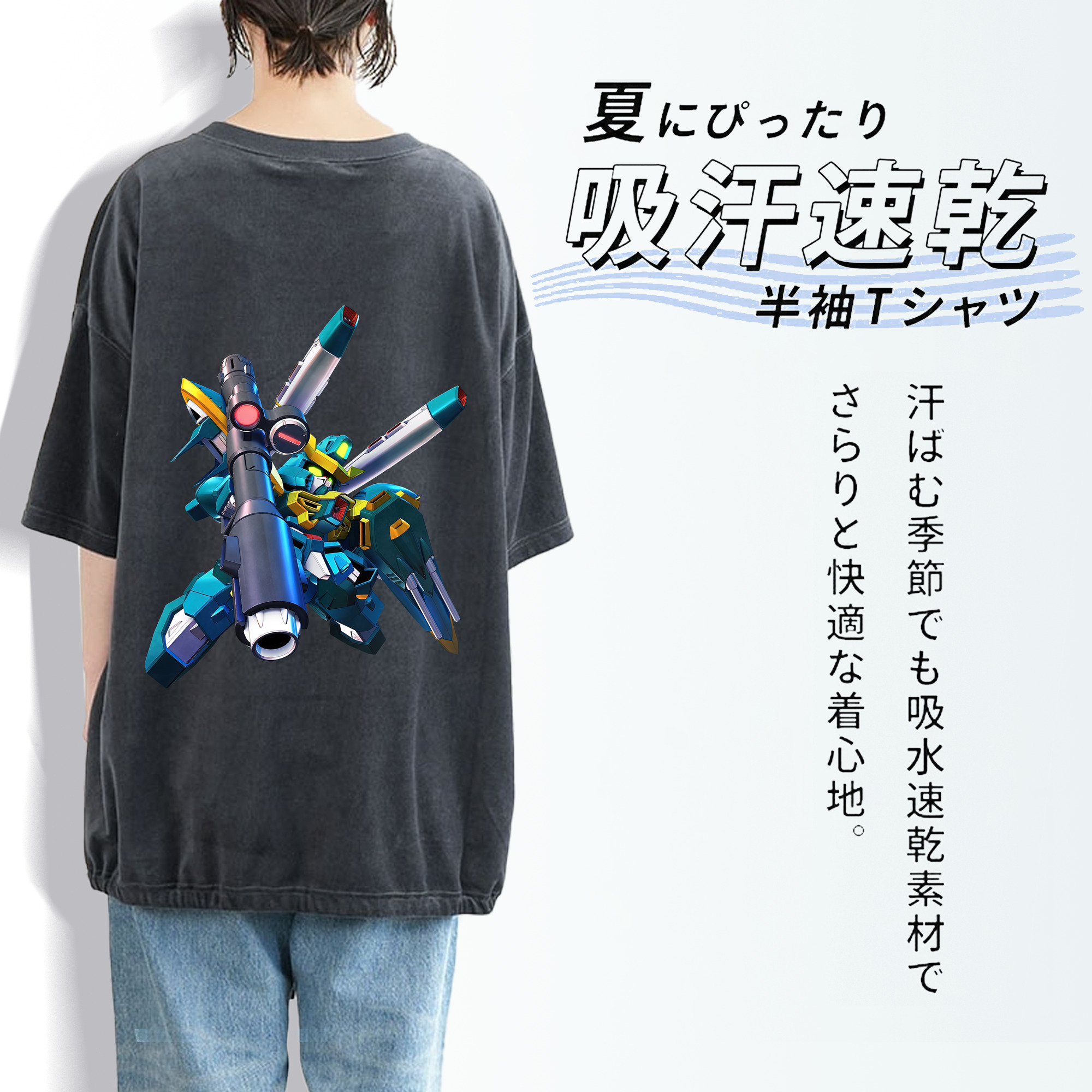 機動戦士ガンダム Mobile Suit Gundam 綿100% ヴィンテージ風 半袖Tシャツ（背面プリント）