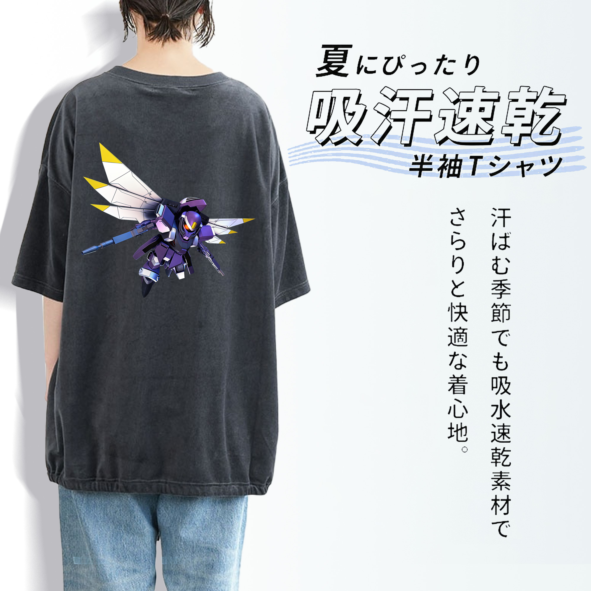 機動戦士ガンダム Mobile Suit Gundam 綿100% ヴィンテージ風 半袖Tシャツ（背面プリント）