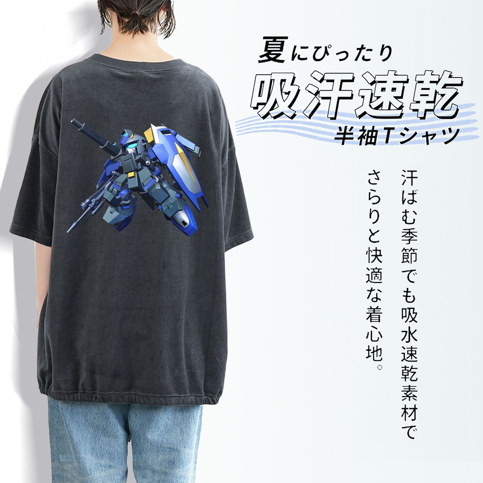 機動戦士ガンダム Mobile Suit Gundam 綿100% ヴィンテージ風 半袖Tシャツ（背面プリント）