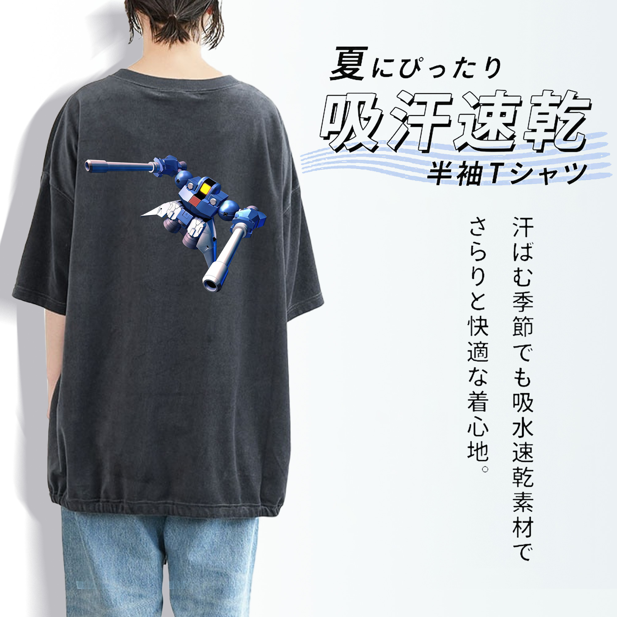 機動戦士ガンダム Mobile Suit Gundam 綿100% ヴィンテージ風 半袖Tシャツ（背面プリント）