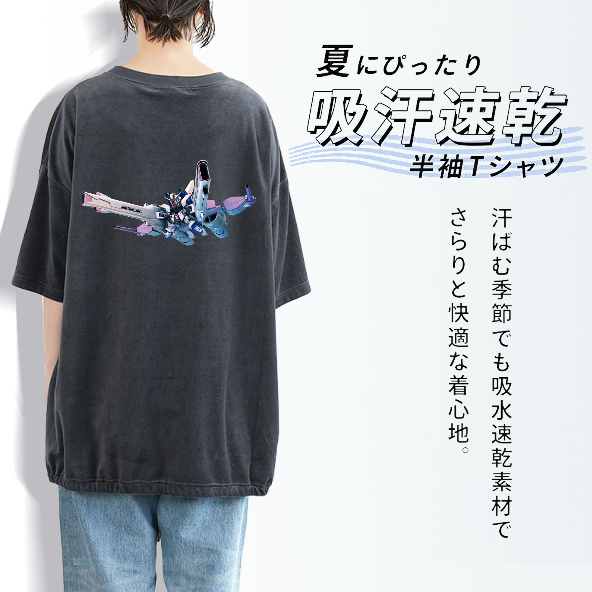 機動戦士ガンダム Mobile Suit Gundam 綿100% ヴィンテージ風 半袖Tシャツ（背面プリント）
