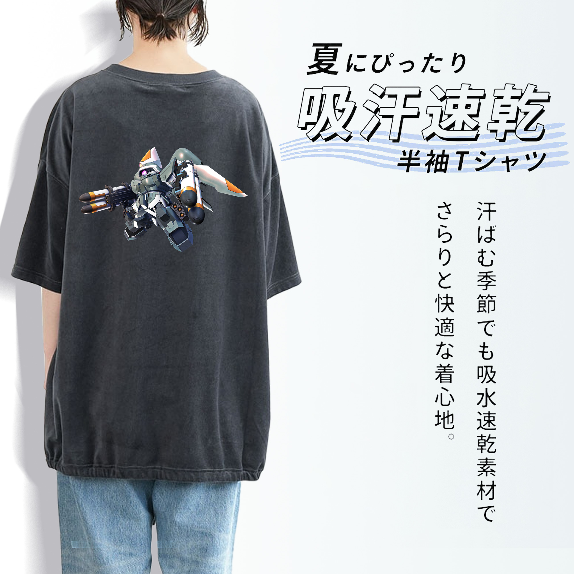 機動戦士ガンダム Mobile Suit Gundam 綿100% ヴィンテージ風 半袖Tシャツ（背面プリント）