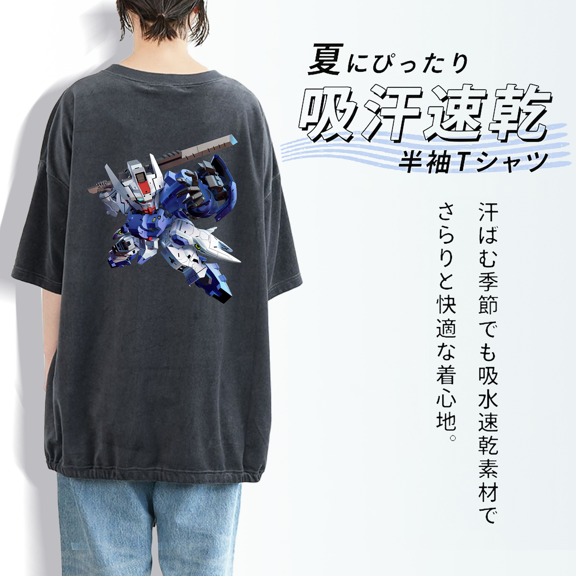 機動戦士ガンダム Mobile Suit Gundam 綿100% ヴィンテージ風 半袖Tシャツ（背面プリント）