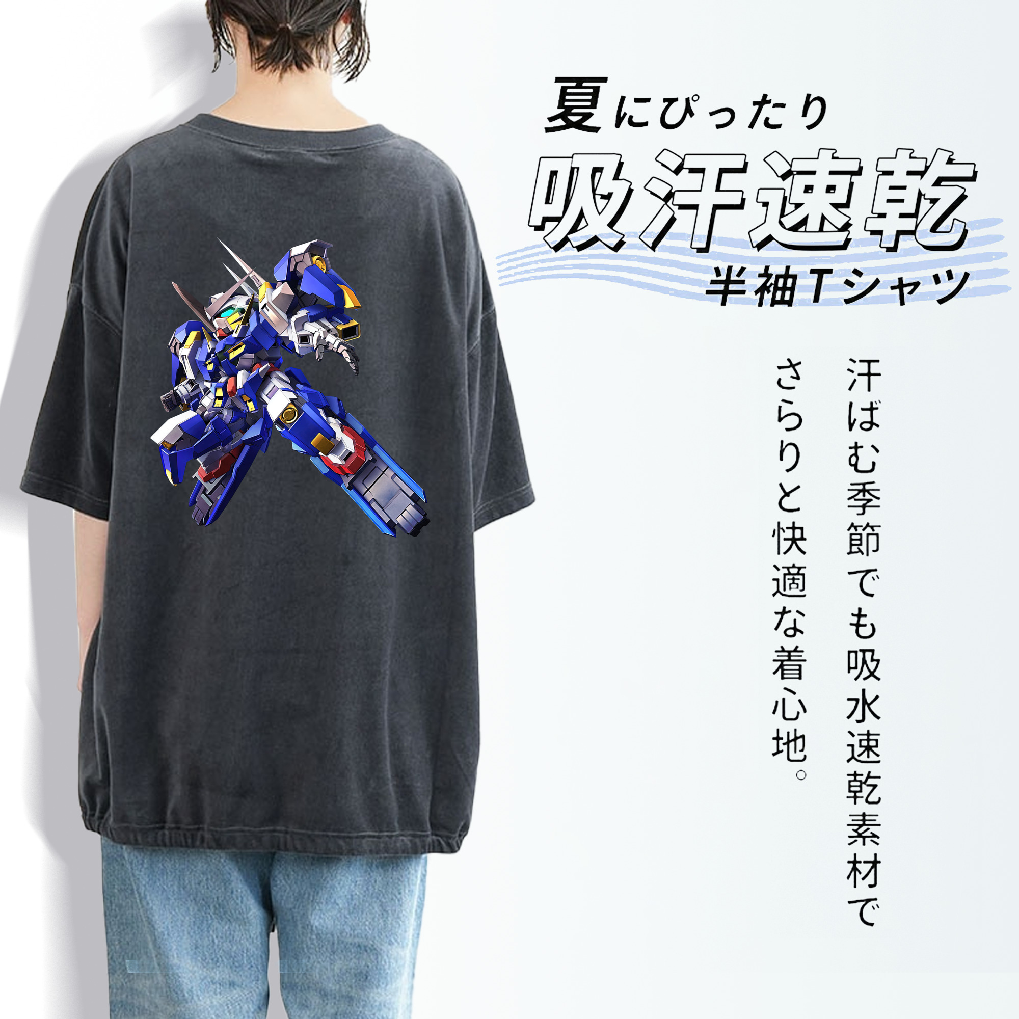 機動戦士ガンダム Mobile Suit Gundam 綿100% ヴィンテージ風 半袖Tシャツ（背面プリント）