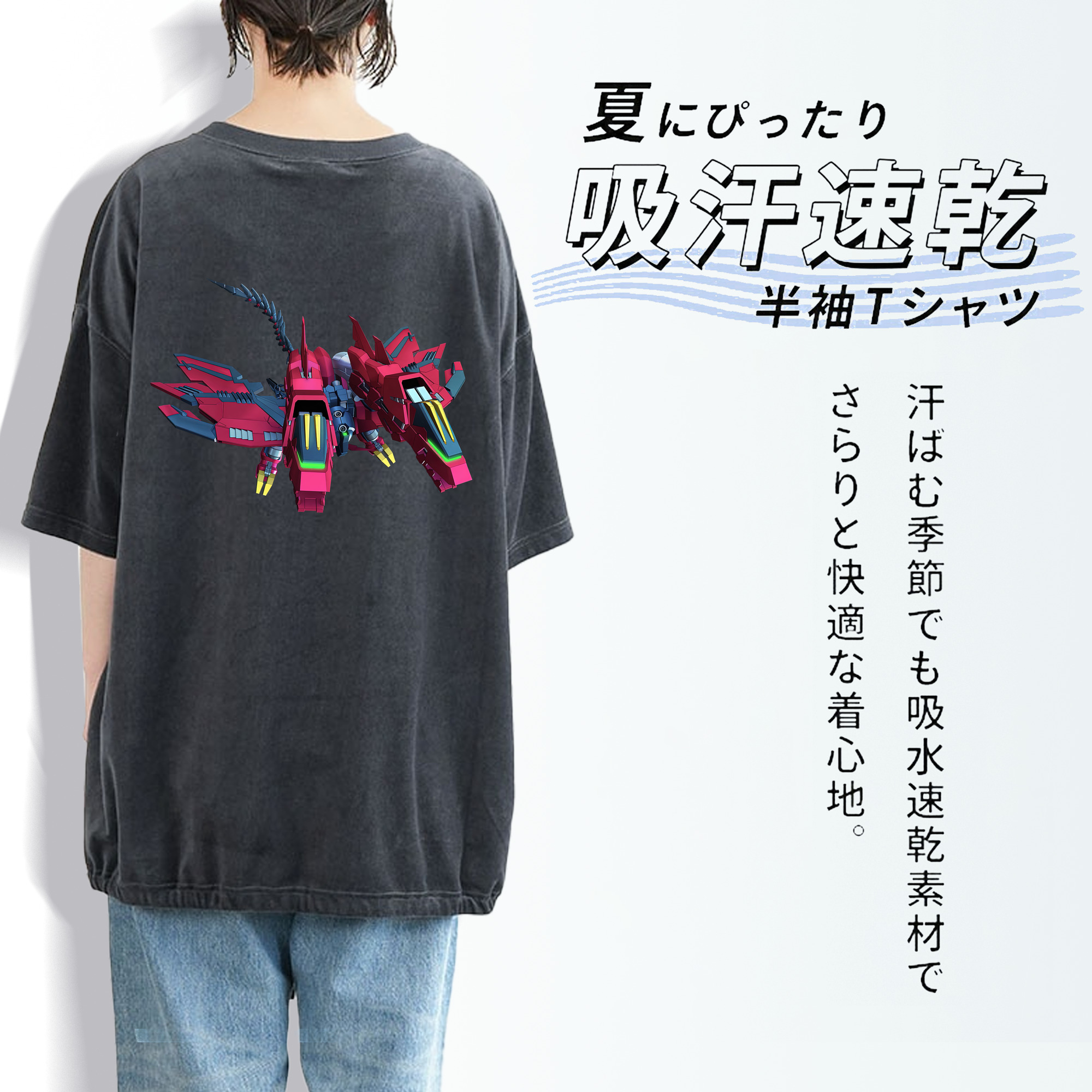 機動戦士ガンダム Mobile Suit Gundam 綿100% ヴィンテージ風 半袖Tシャツ（背面プリント）