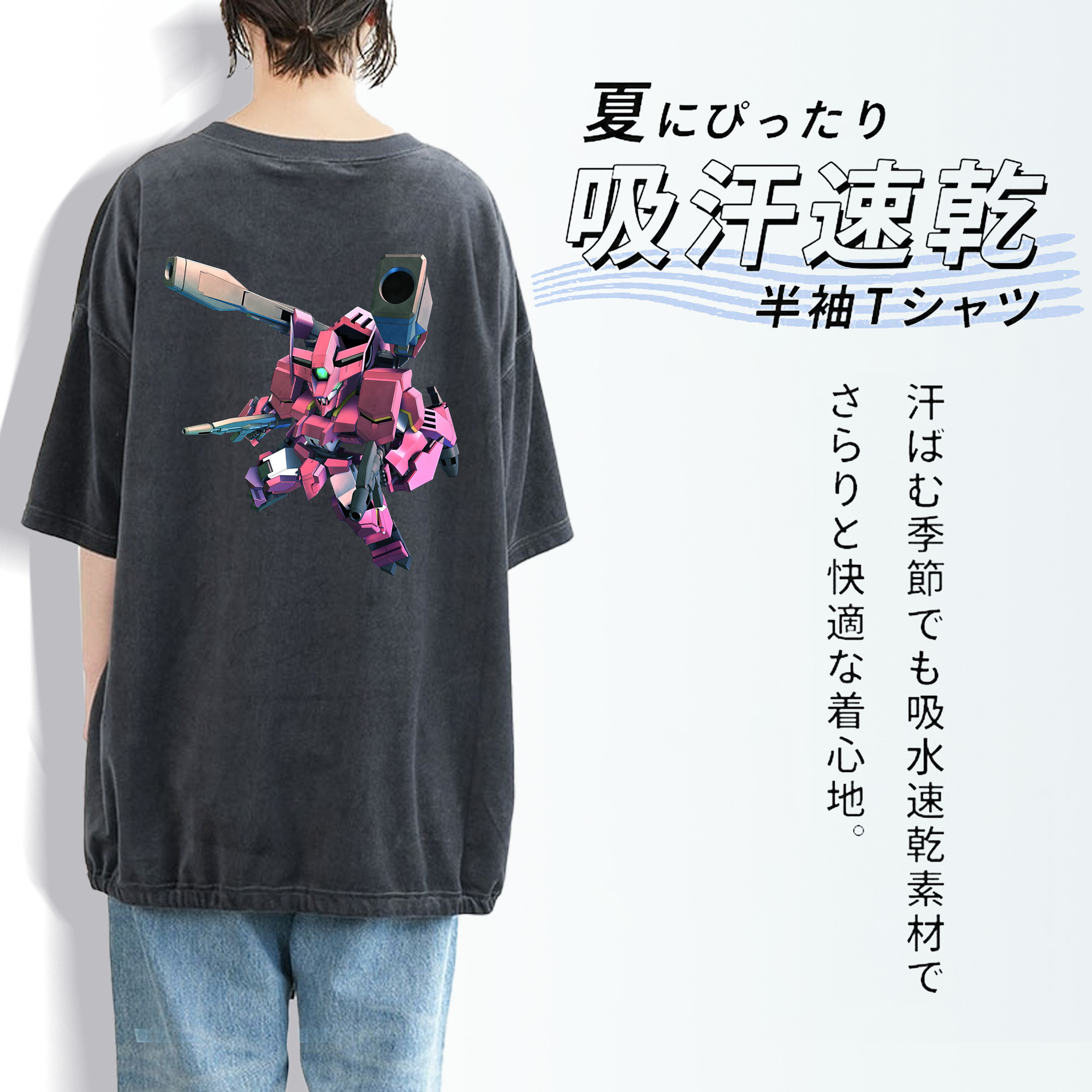 機動戦士ガンダム Mobile Suit Gundam 綿100% ヴィンテージ風 半袖Tシャツ（背面プリント）