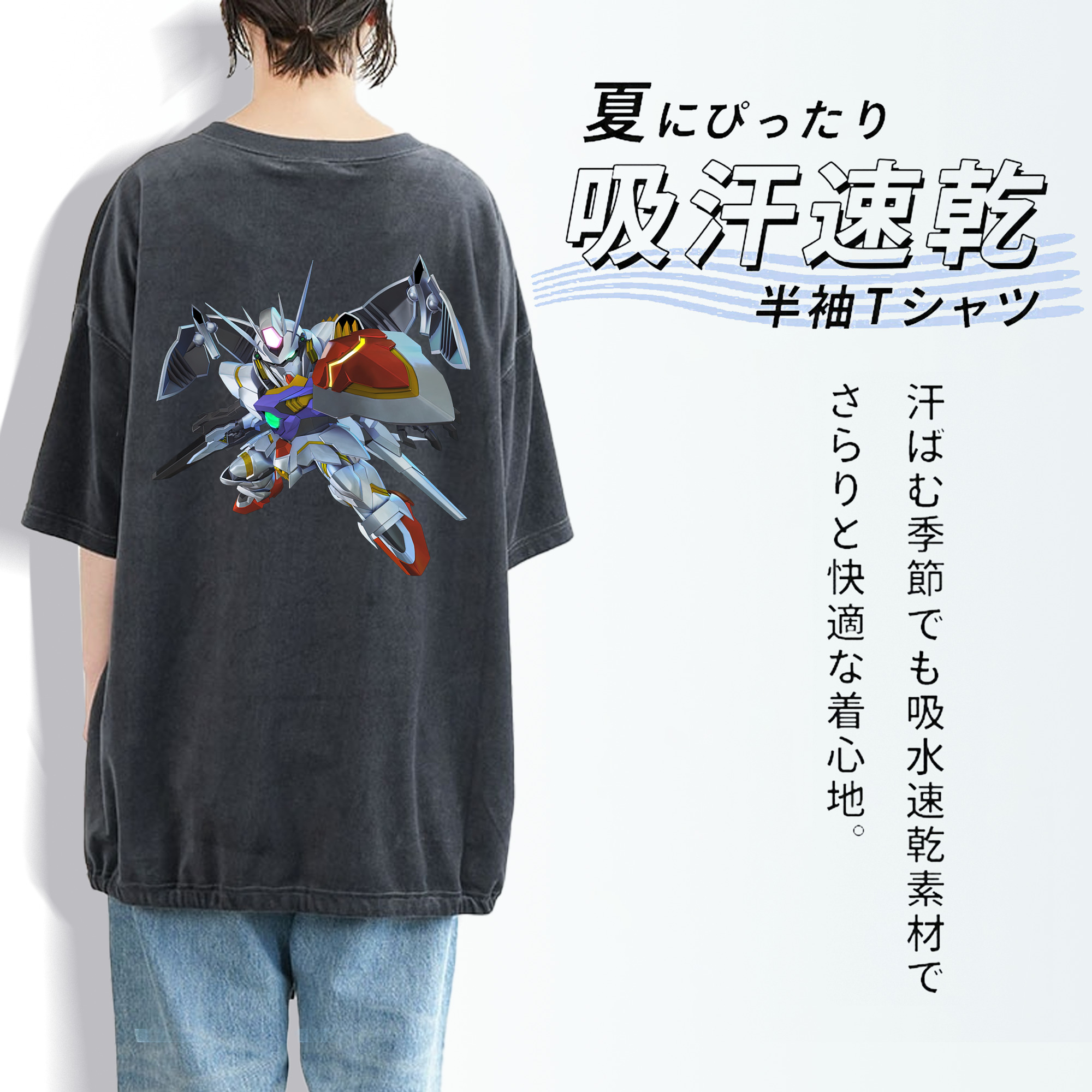 機動戦士ガンダム Mobile Suit Gundam 綿100% ヴィンテージ風 半袖Tシャツ（背面プリント）