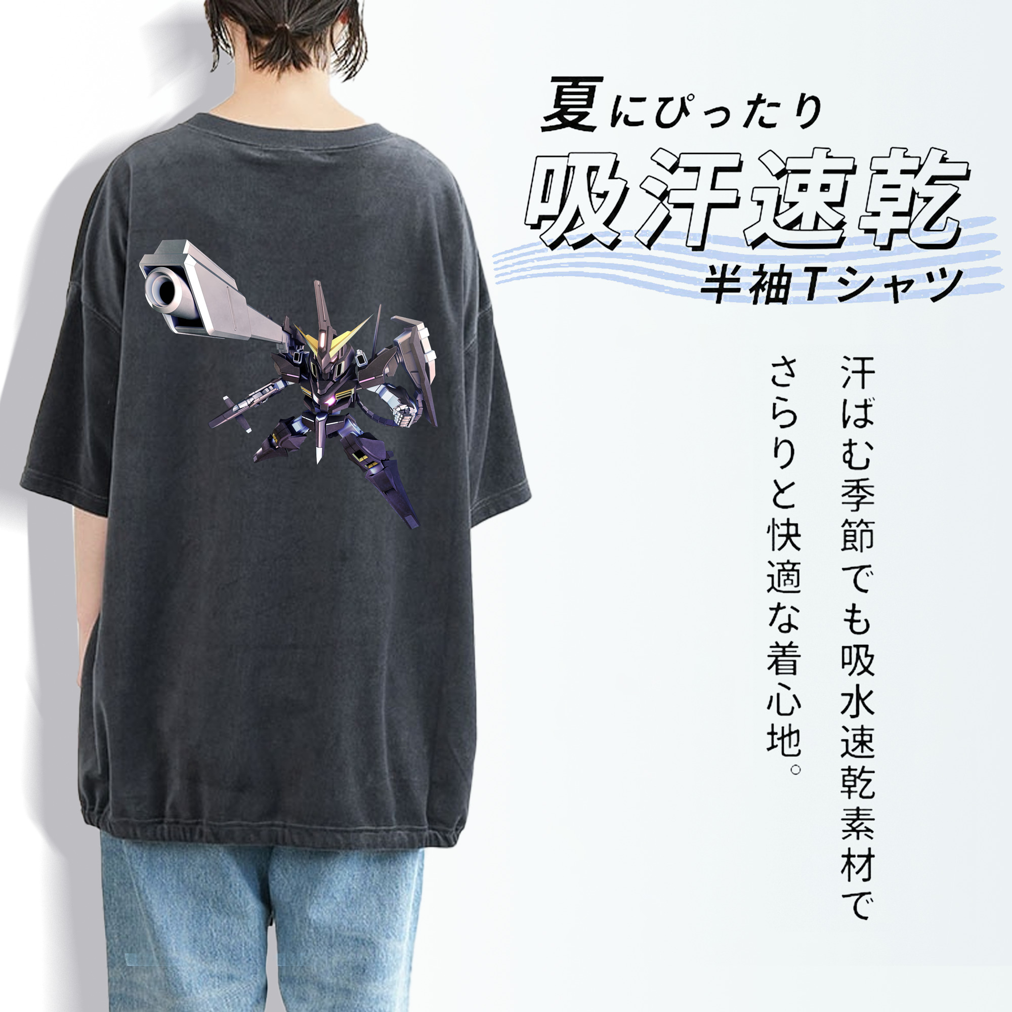 機動戦士ガンダム Mobile Suit Gundam 綿100% ヴィンテージ風 半袖Tシャツ（背面プリント）