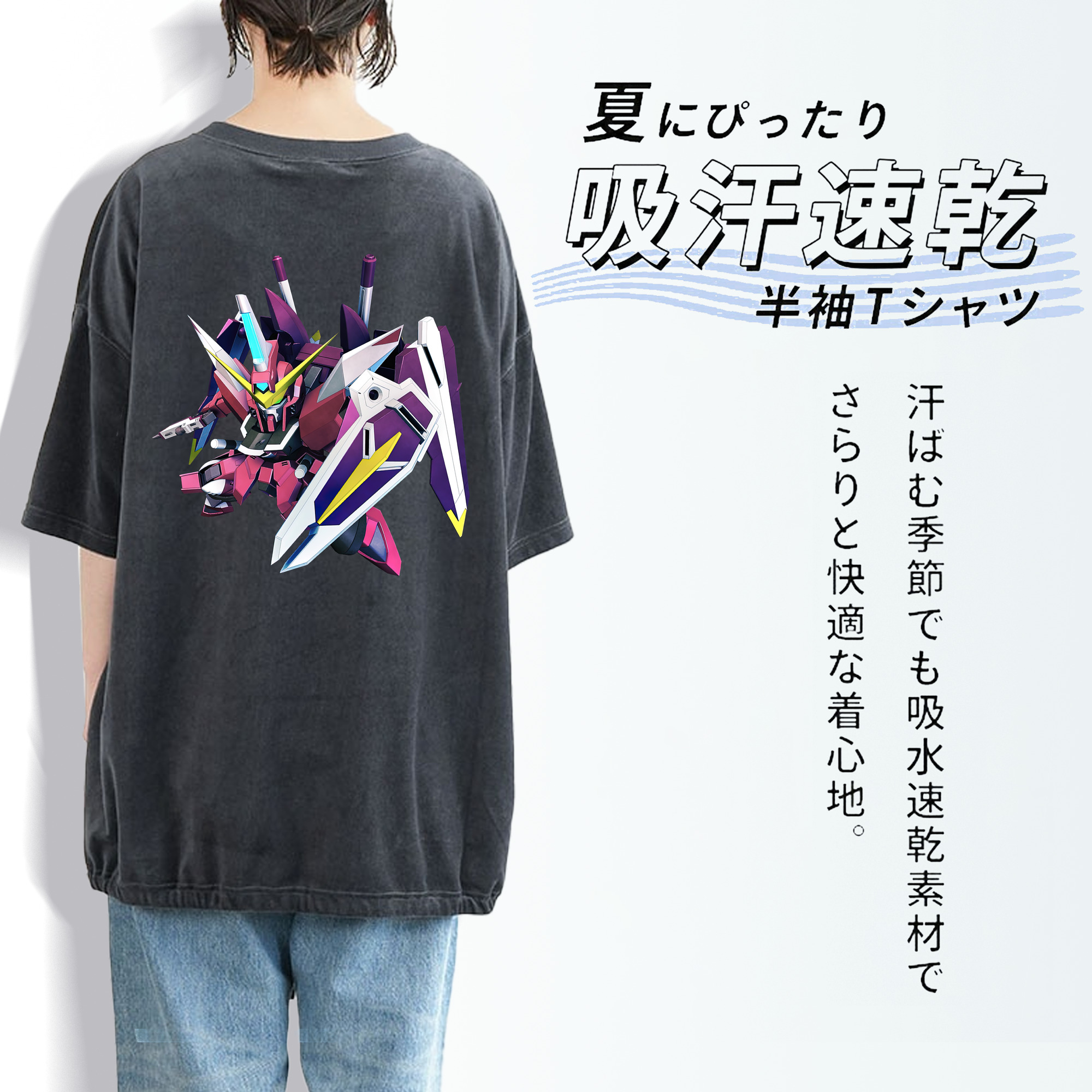 機動戦士ガンダム Mobile Suit Gundam 綿100% ヴィンテージ風 半袖Tシャツ（背面プリント）