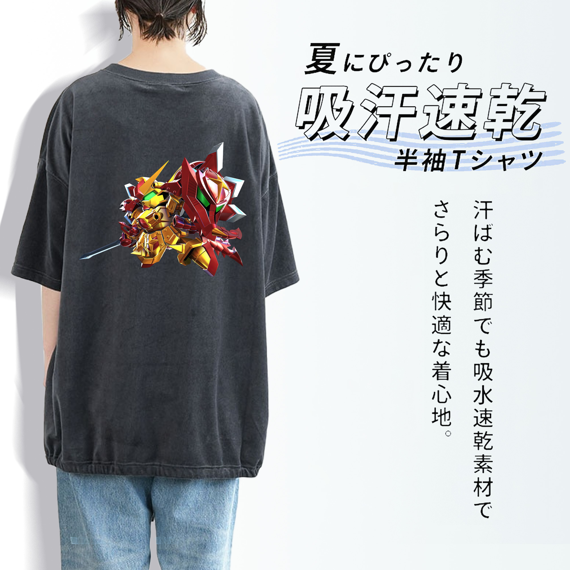 機動戦士ガンダム Mobile Suit Gundam 綿100% ヴィンテージ風 半袖Tシャツ（背面プリント）
