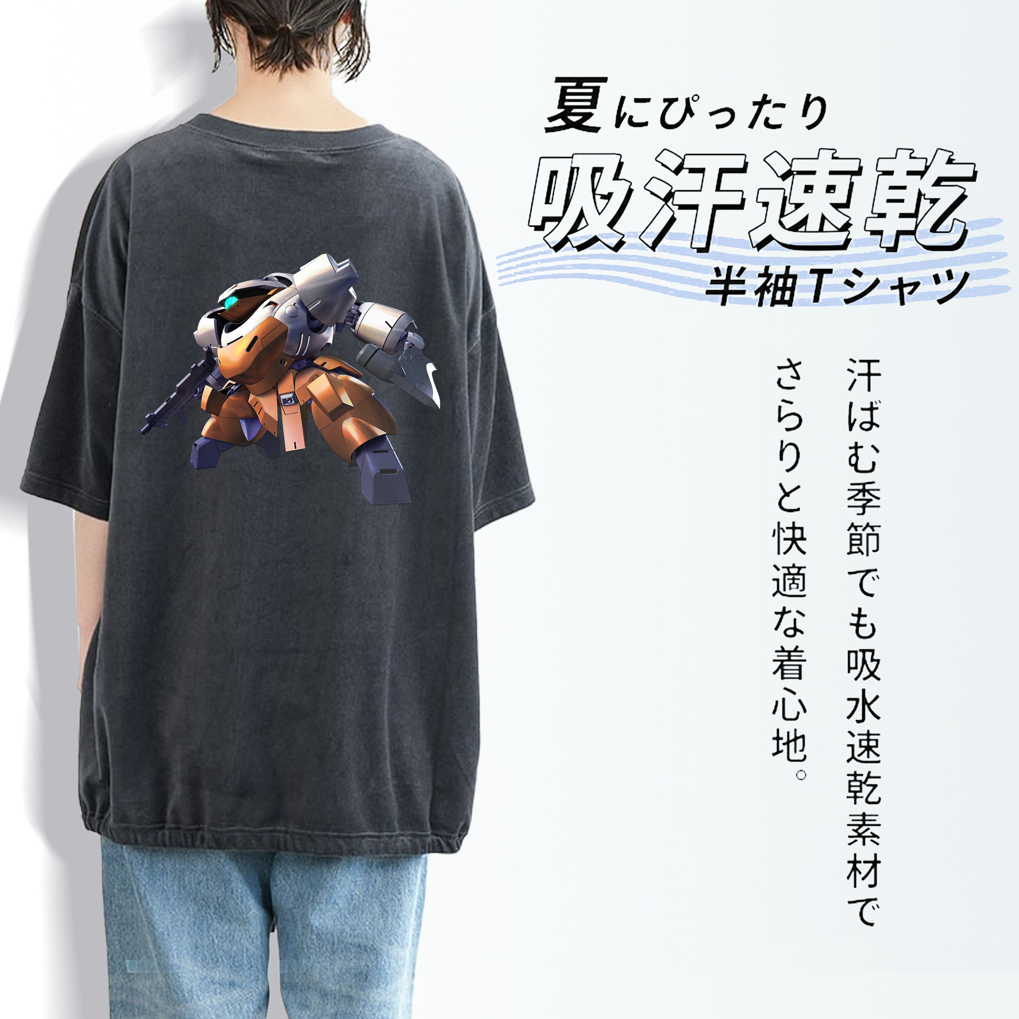 機動戦士ガンダム Mobile Suit Gundam 綿100% ヴィンテージ風 半袖Tシャツ（背面プリント）