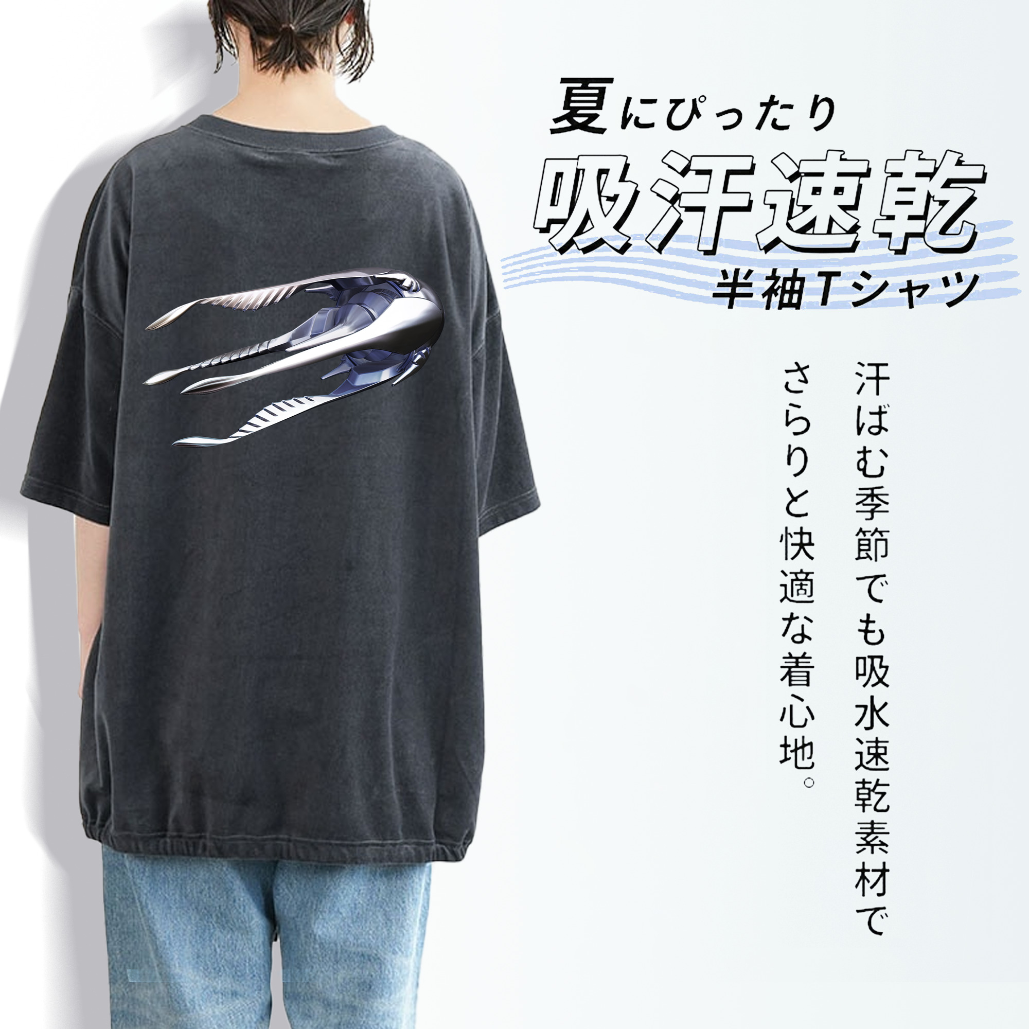 機動戦士ガンダム Mobile Suit Gundam 綿100% ヴィンテージ風 半袖Tシャツ（背面プリント）